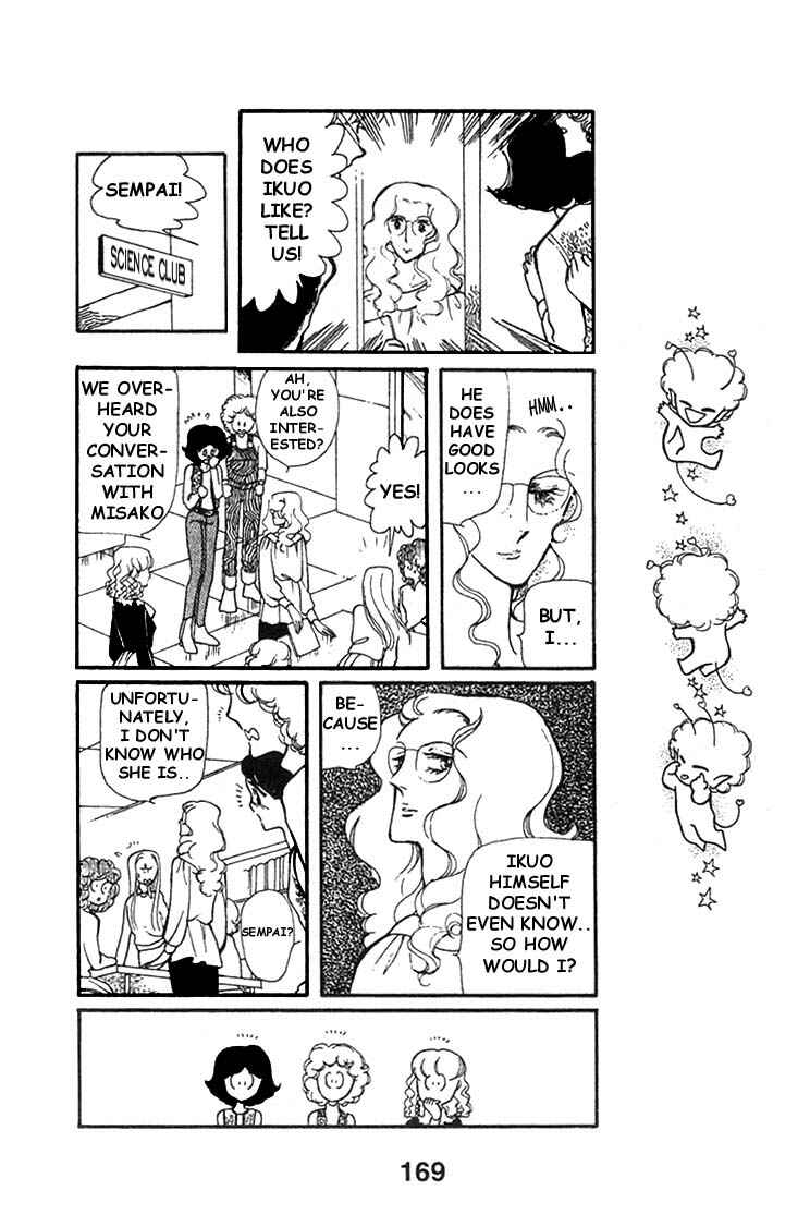 Page 5 Chapter 5.5 Chizumi & Fujiomi