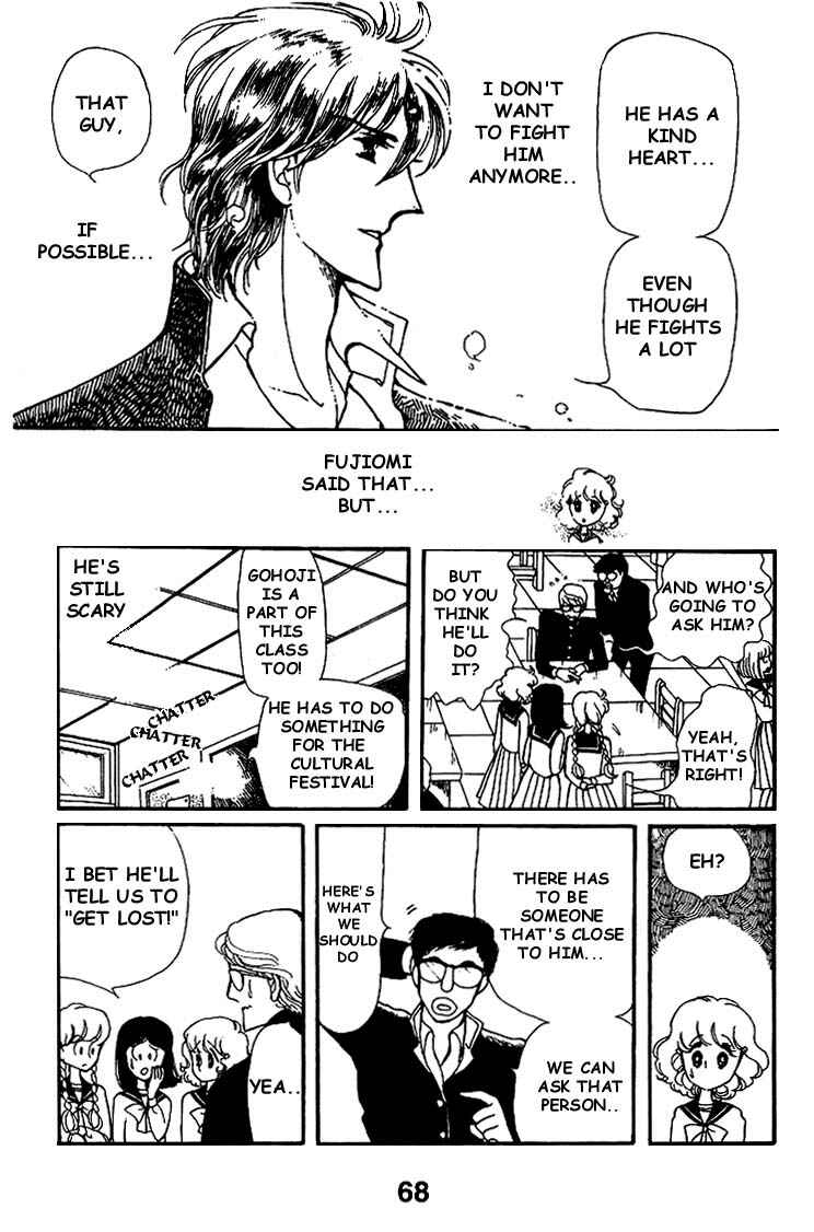 Page 26 Chapter 3 Chizumi & Fujiomi
