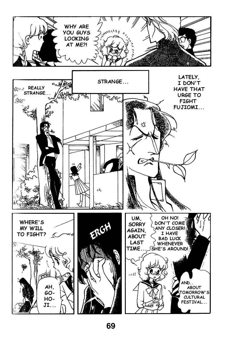 Page 27 Chapter 3 Chizumi & Fujiomi