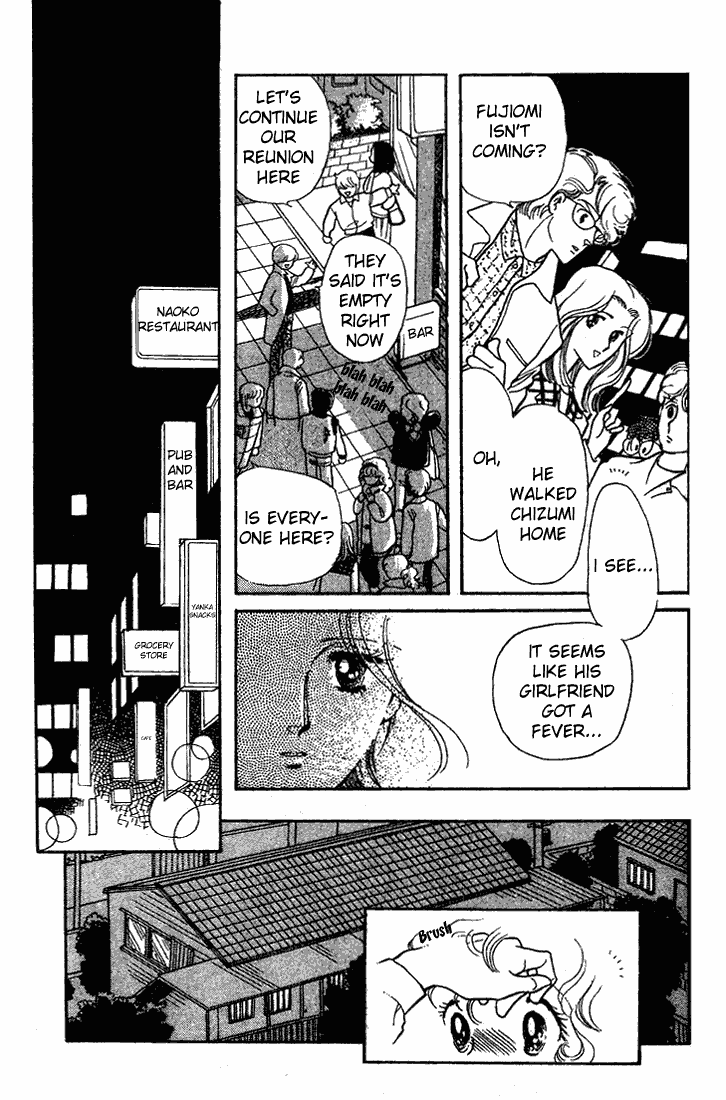 Page 36 Chapter 12 Chizumi & Fujiomi