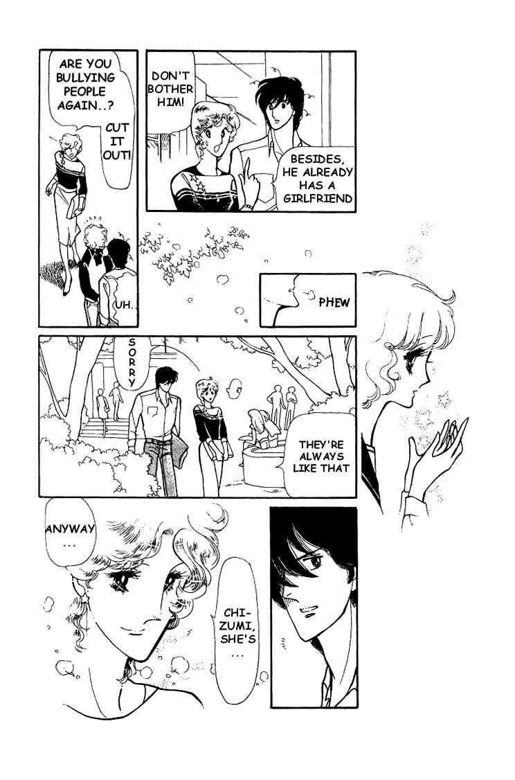 Page 17 Chapter 5 Chizumi & Fujiomi