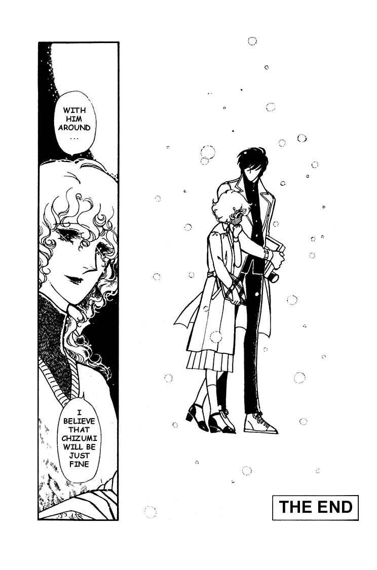 Page 51 Chapter 4 Chizumi & Fujiomi