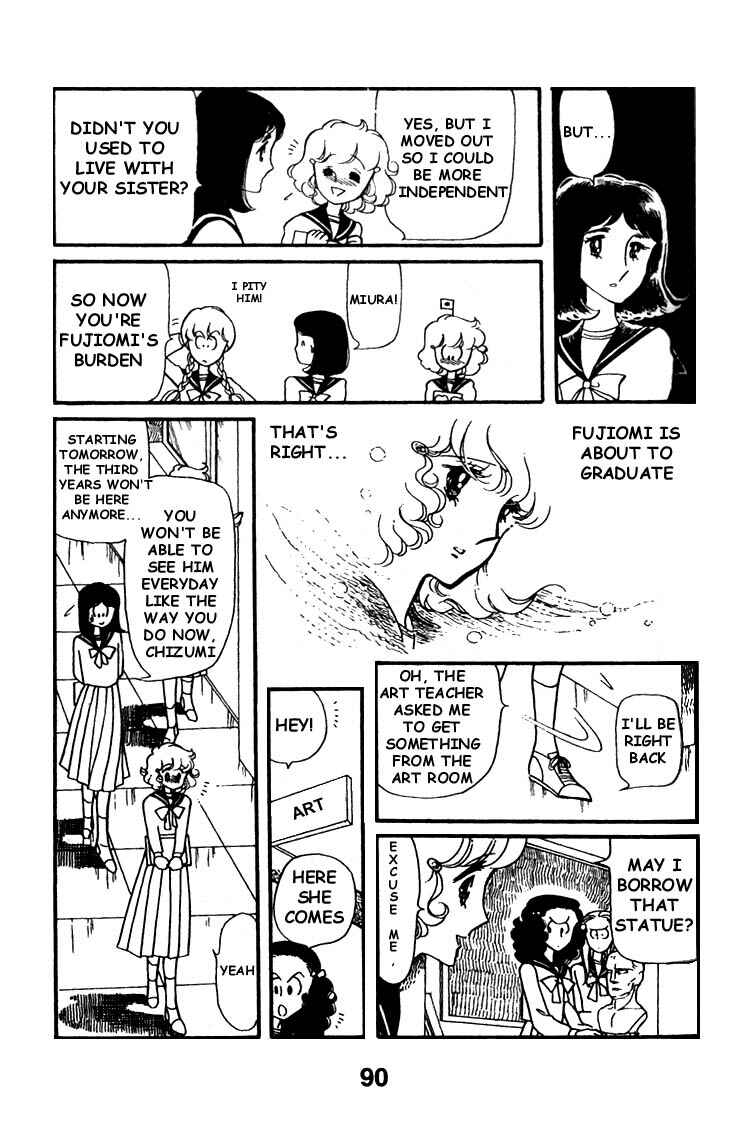 Page 7 Chapter 4 Chizumi & Fujiomi