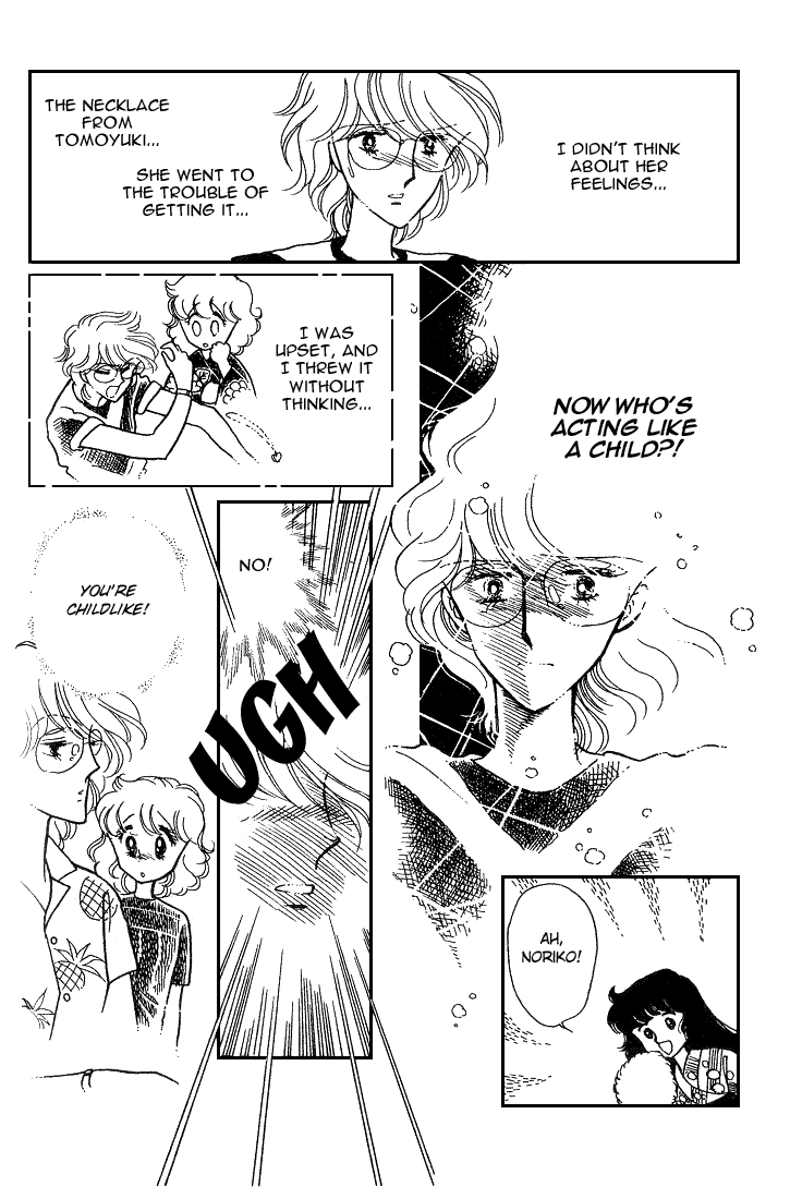 Page 70 Chapter 7 Chizumi & Fujiomi