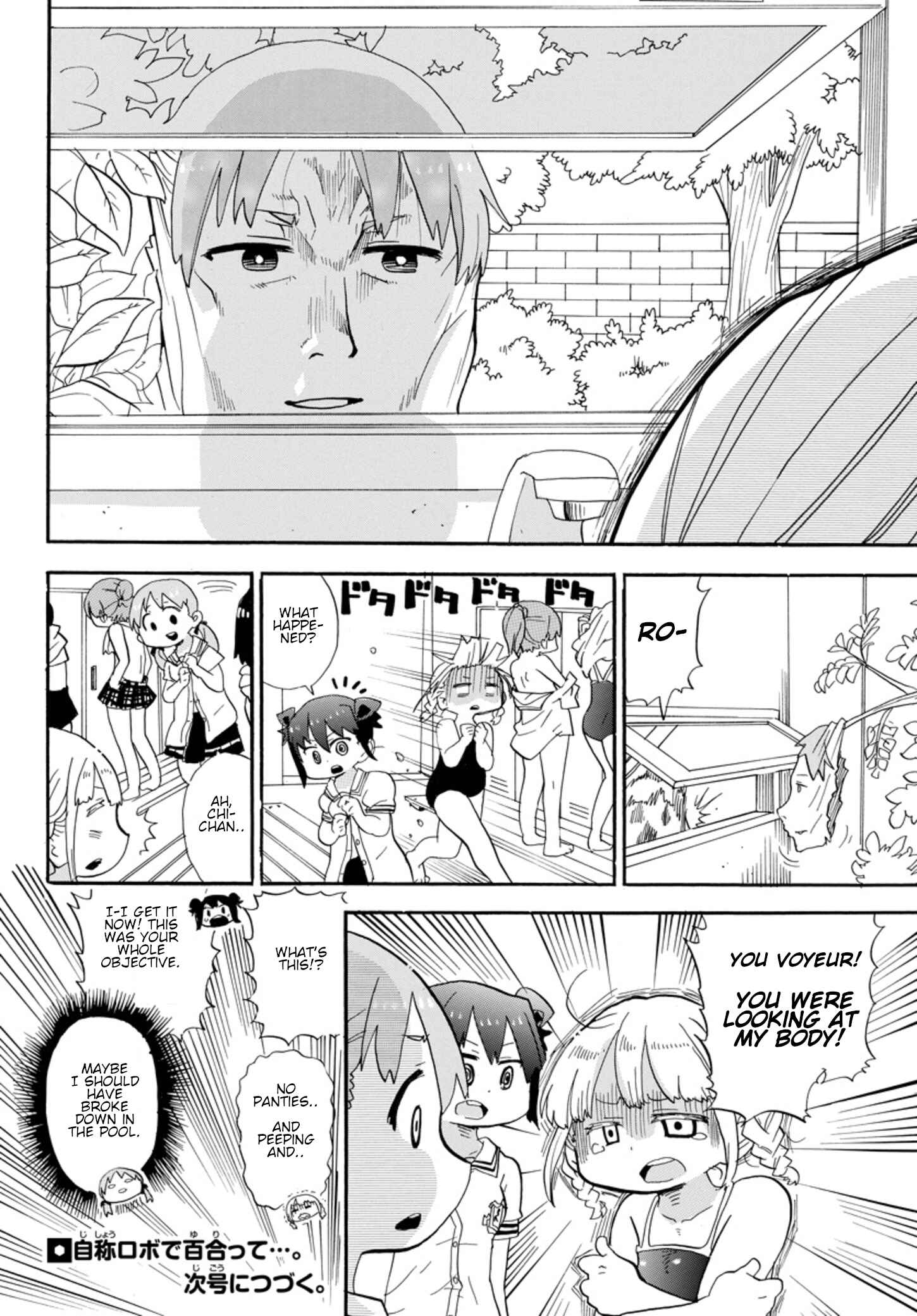 Page 10 Chapter 3 Rororro!