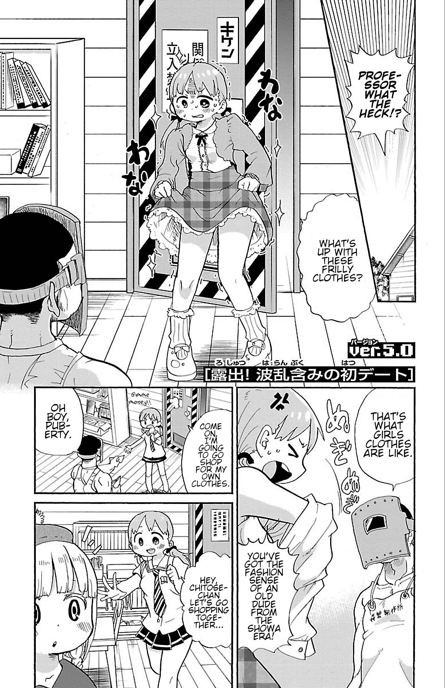 Page 1 Chapter 10 Rororro!