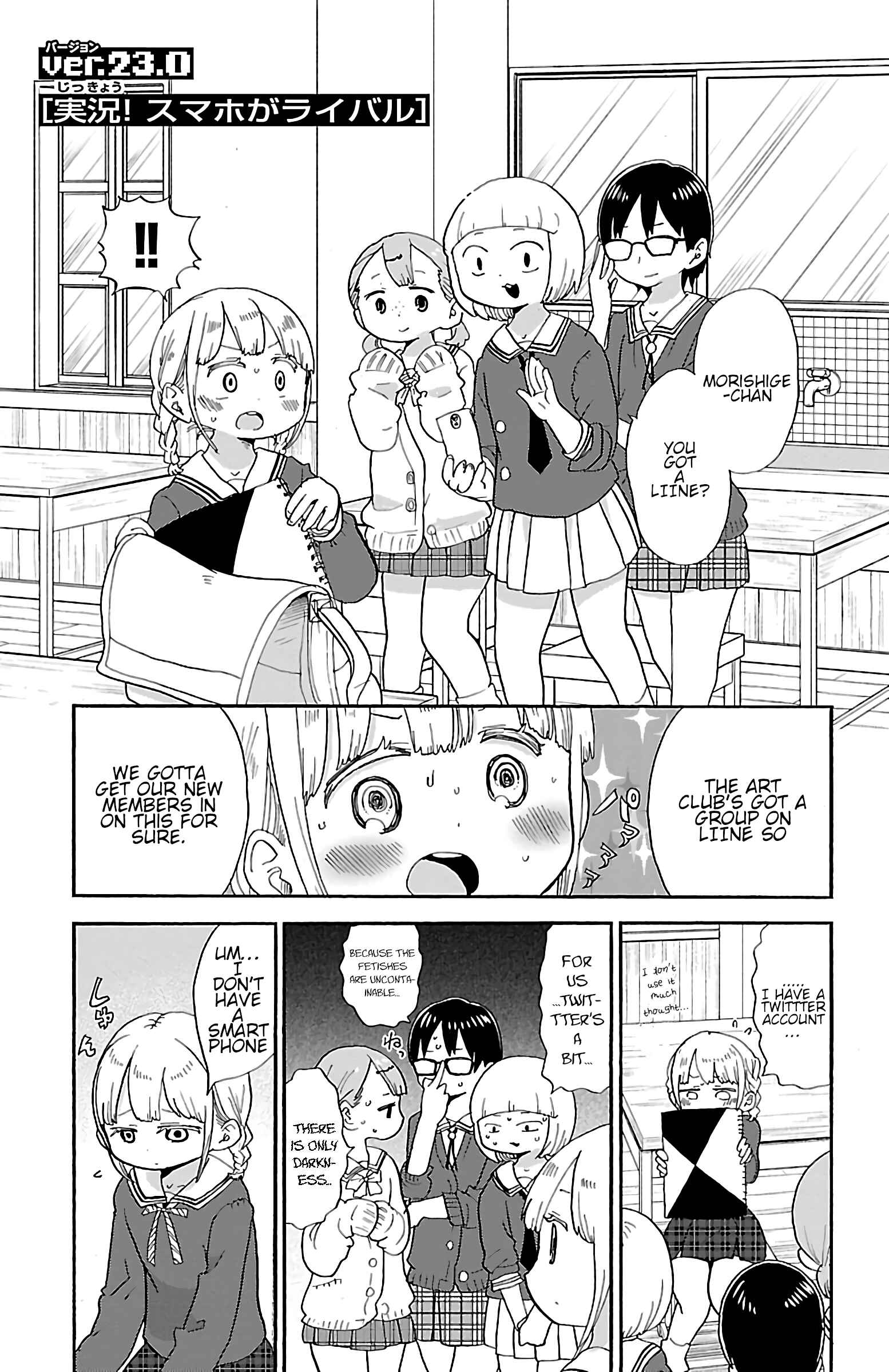 Page 1 Chapter 28 Rororro!