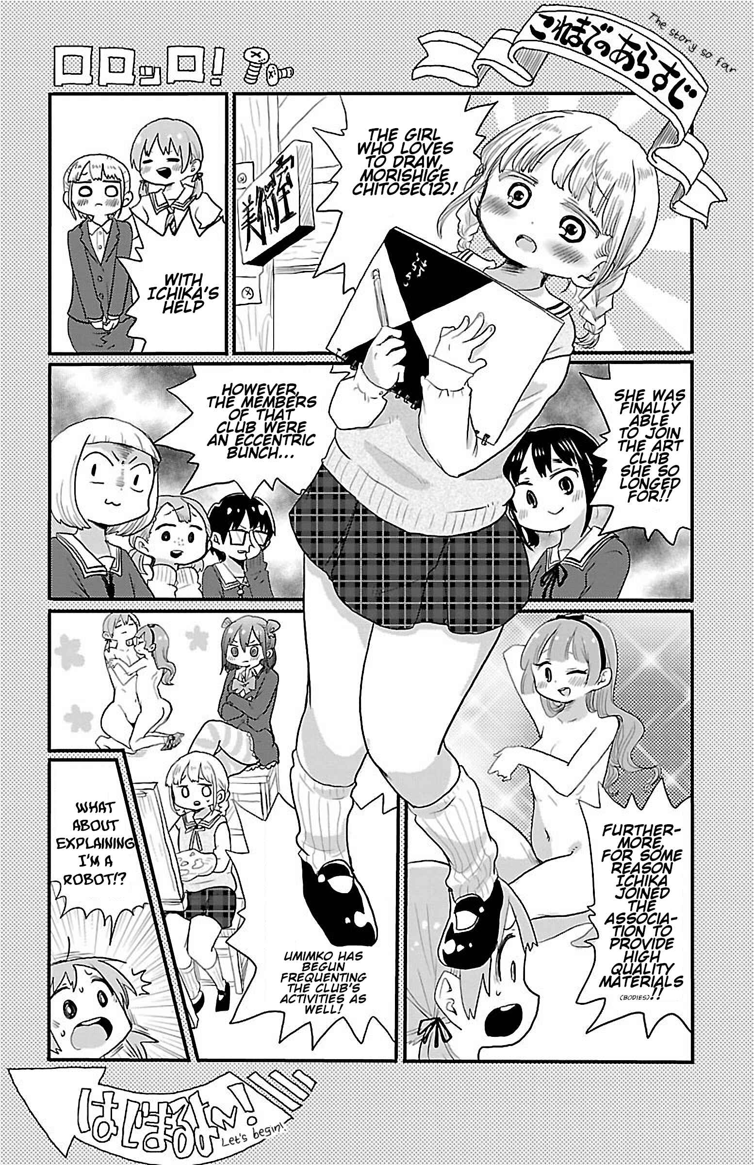 Page 3 Chapter 37 Rororro!