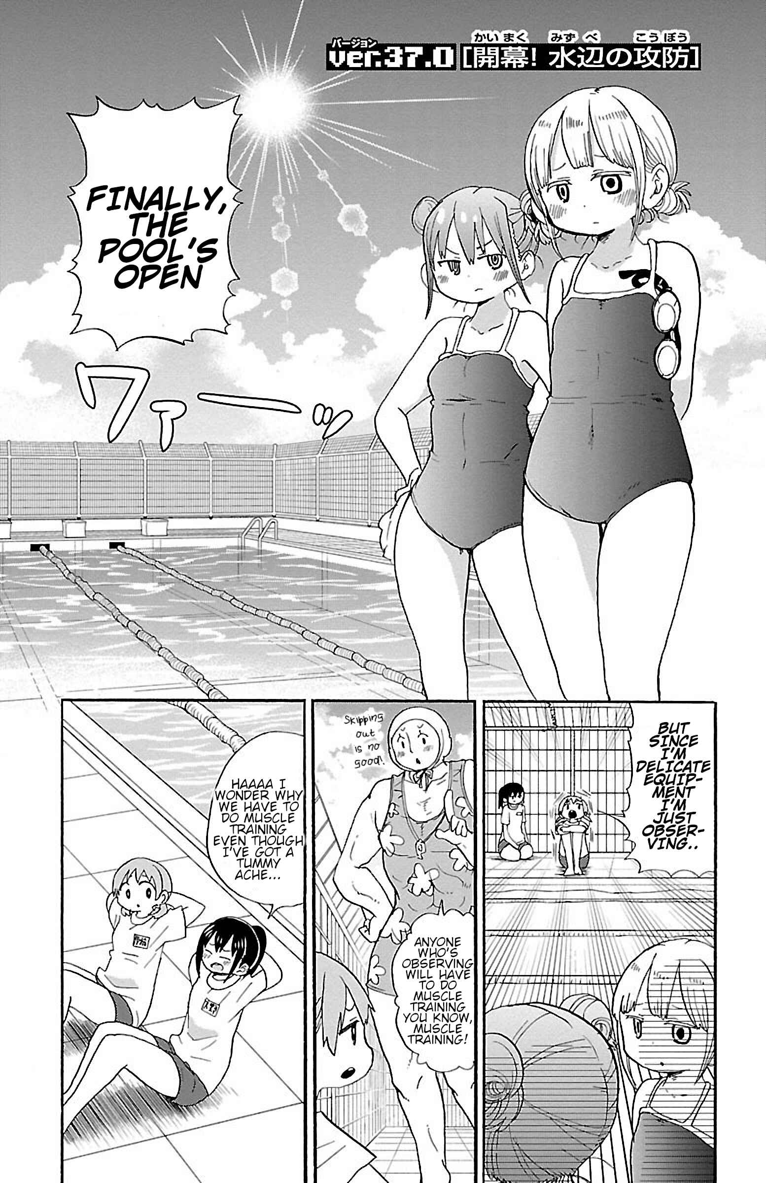 Page 1 Chapter 42 Rororro!
