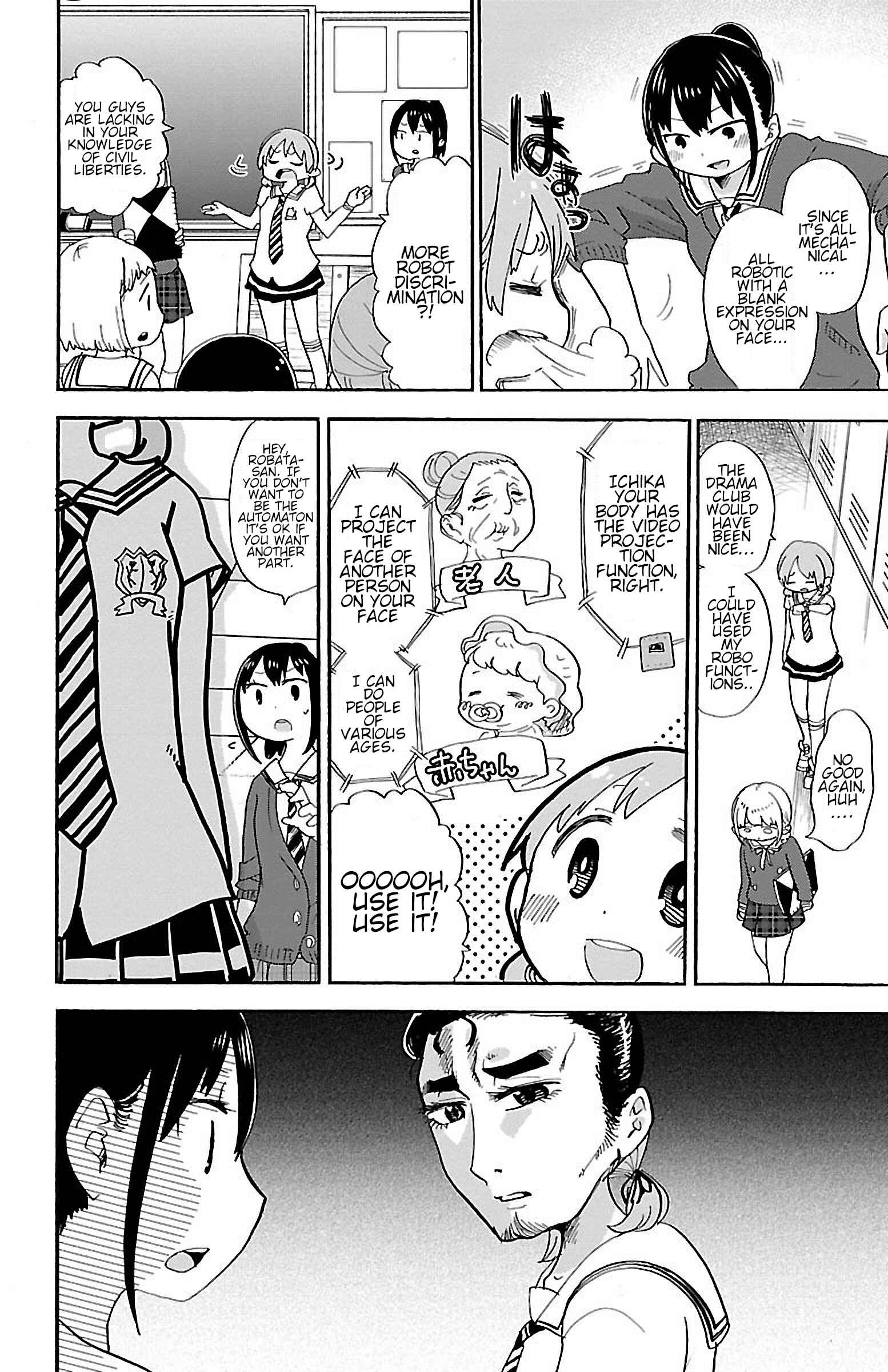 Page 2 Chapter 25 Rororro!