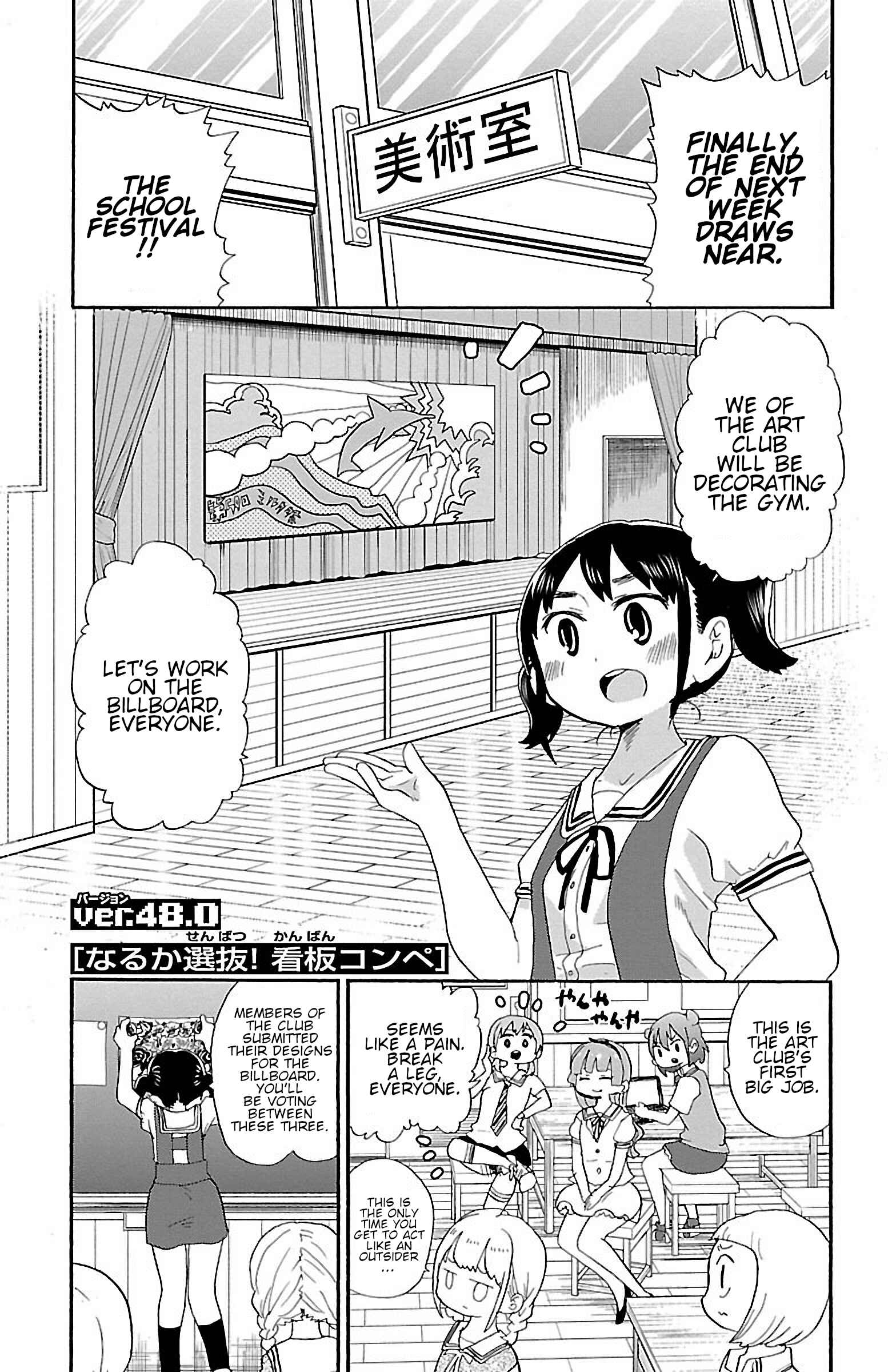 Page 1 Chapter 53 Rororro!