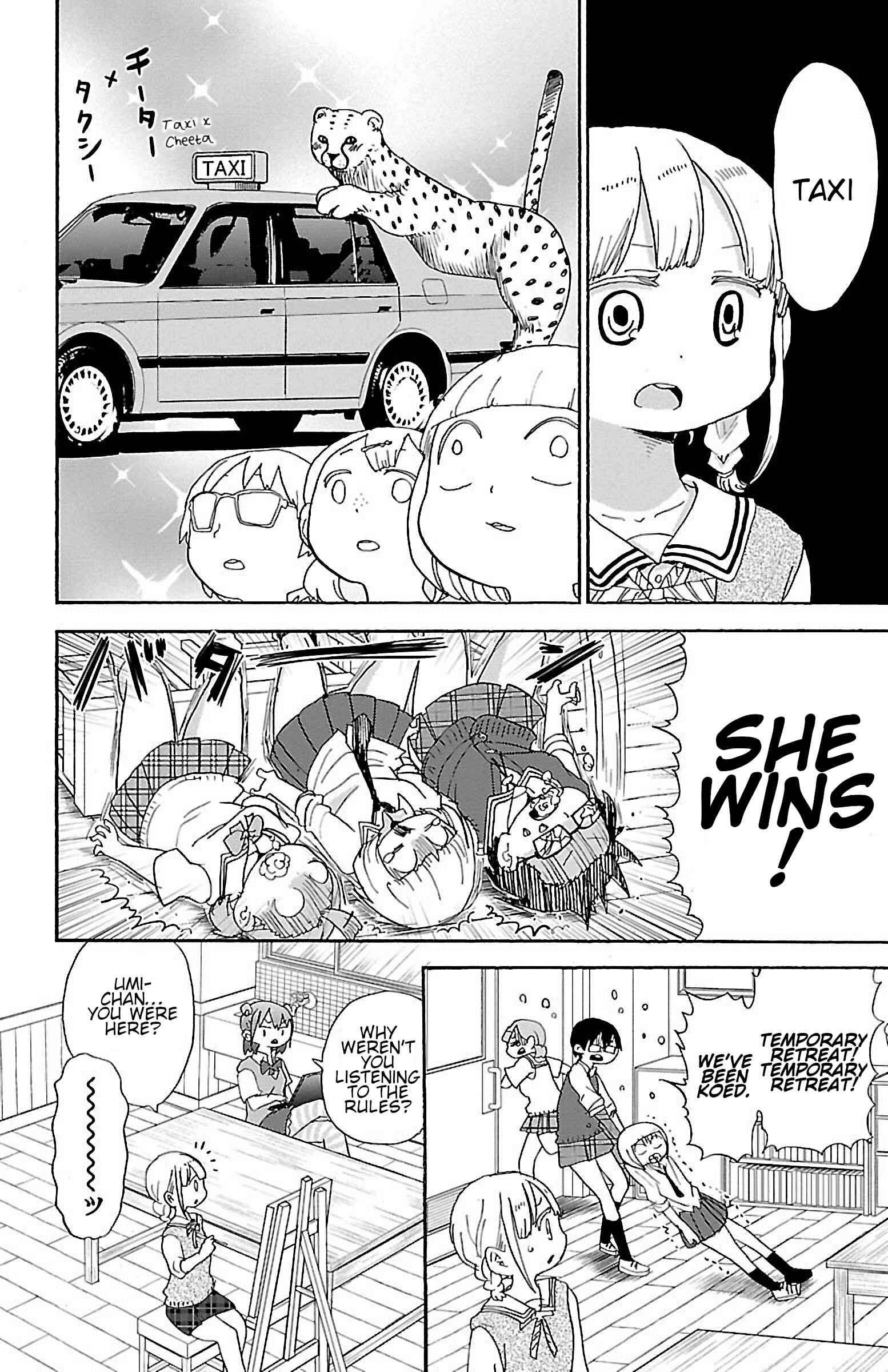 Page 8 Chapter 39 Rororro!