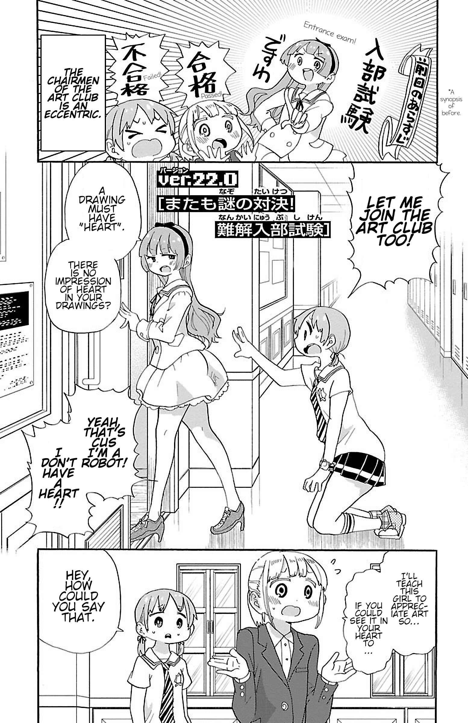 Page 1 Chapter 27 Rororro!
