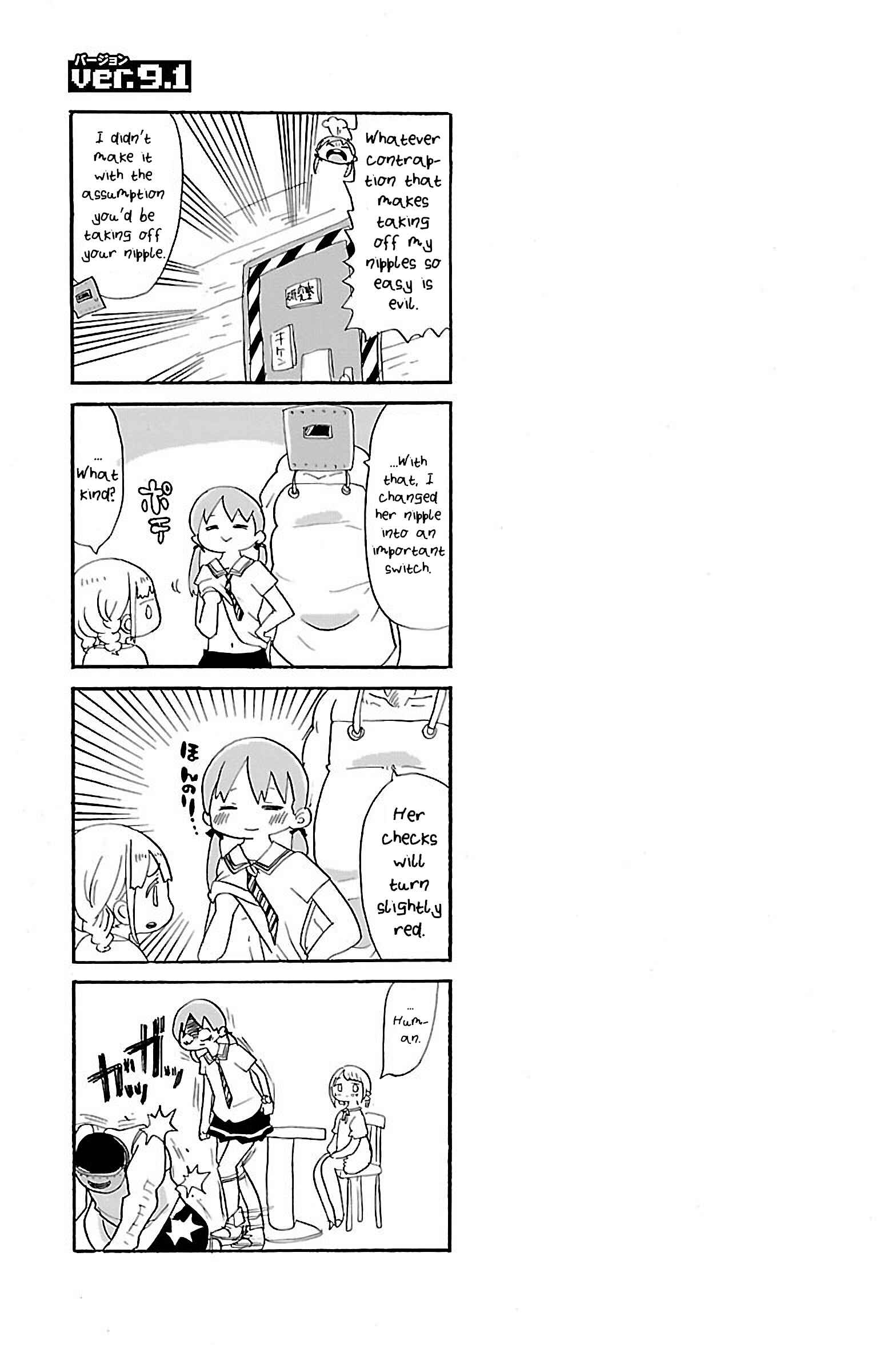 Page 9 Chapter 14 Rororro!