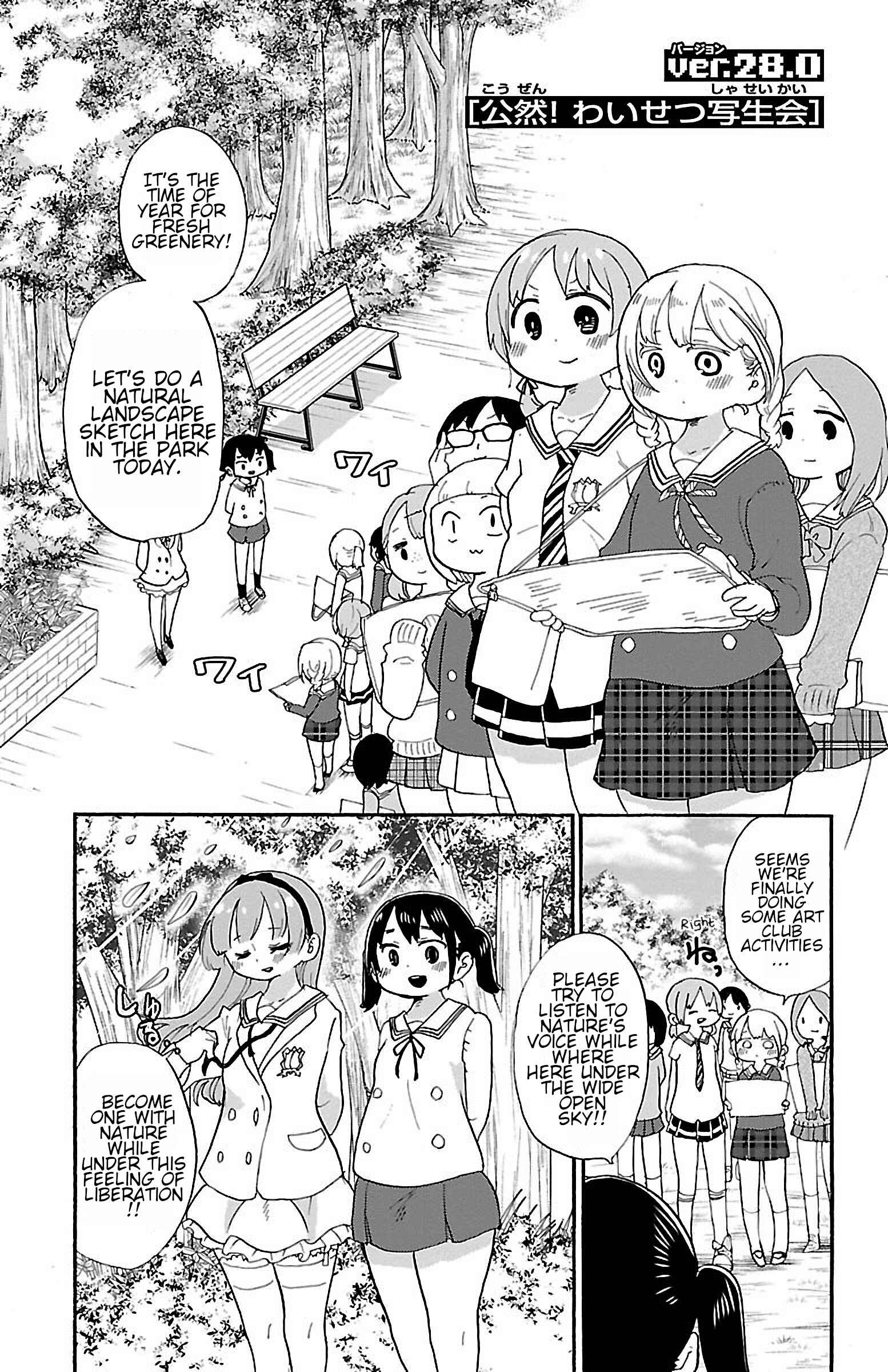 Page 1 Chapter 33 Rororro!