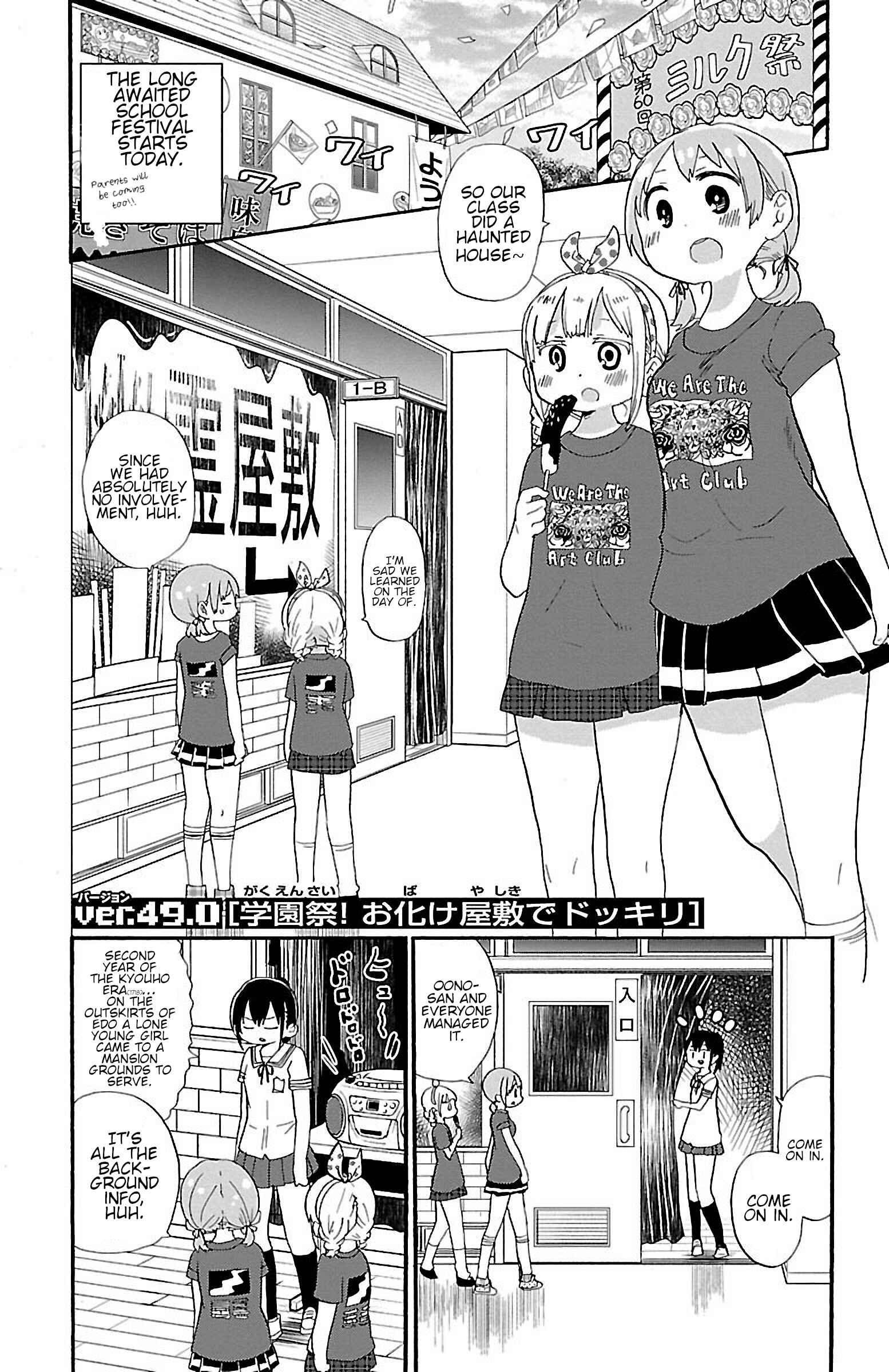 Page 1 Chapter 54 Rororro!