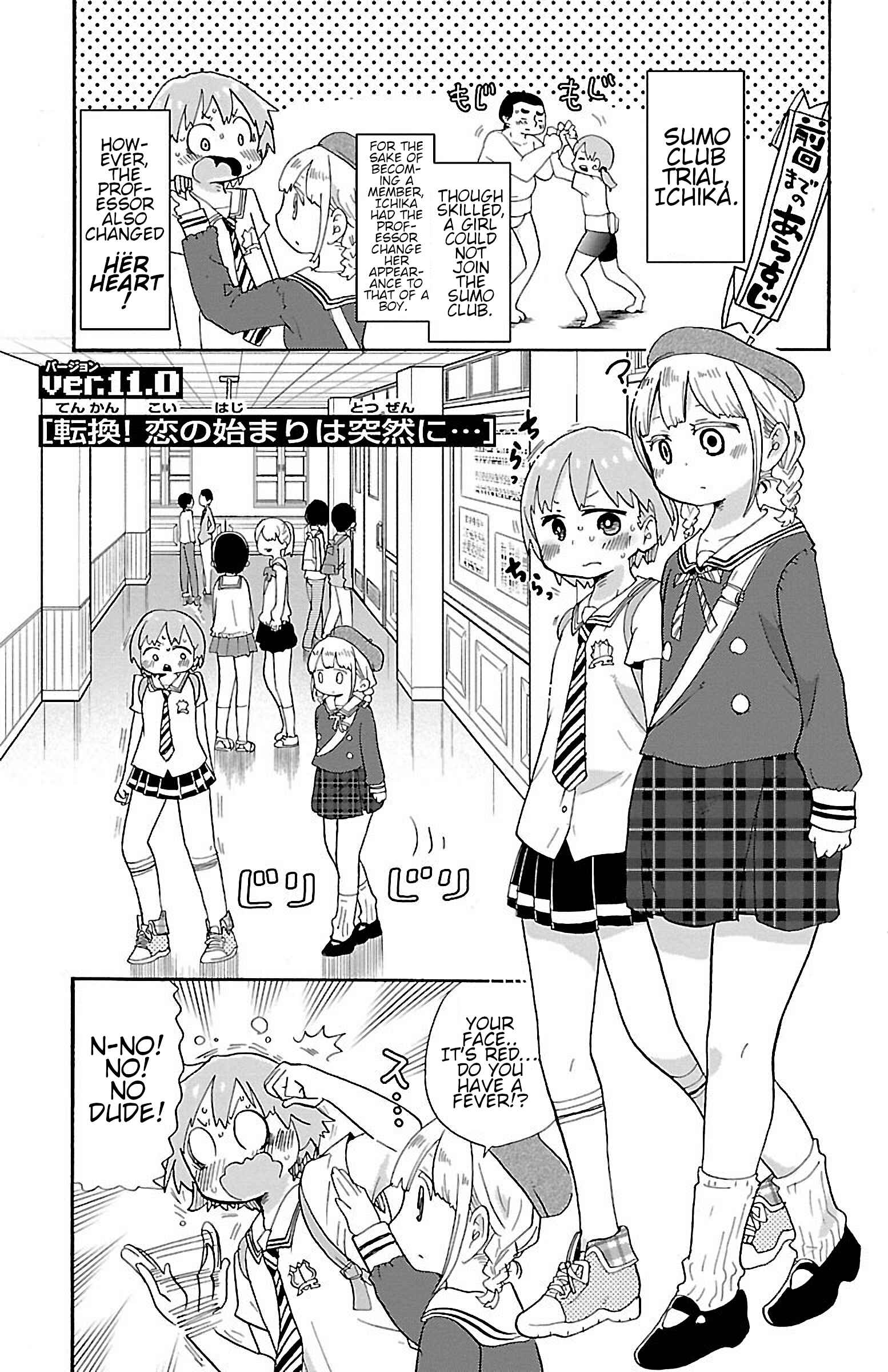 Page 1 Chapter 16 Rororro!