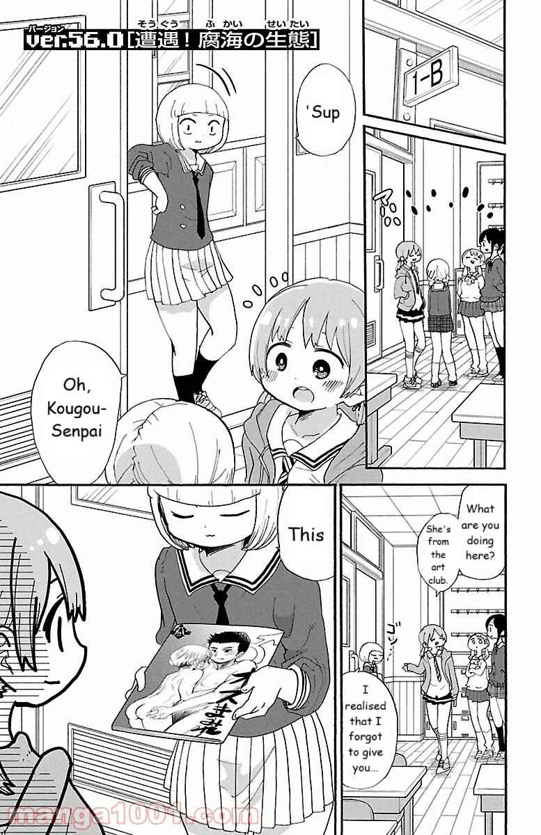 Page 1 Chapter 56.1 Rororro!