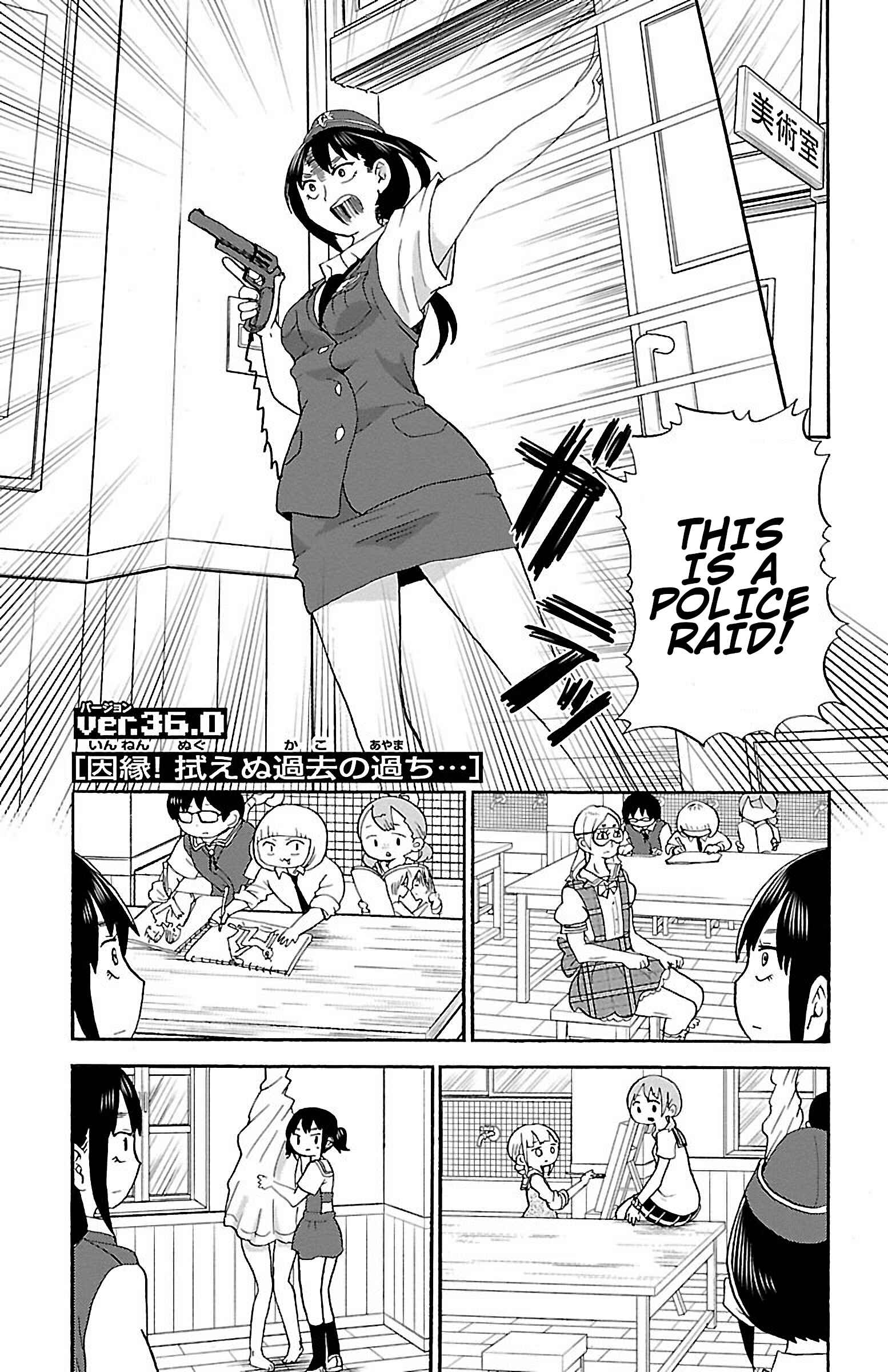 Page 1 Chapter 41 Rororro!