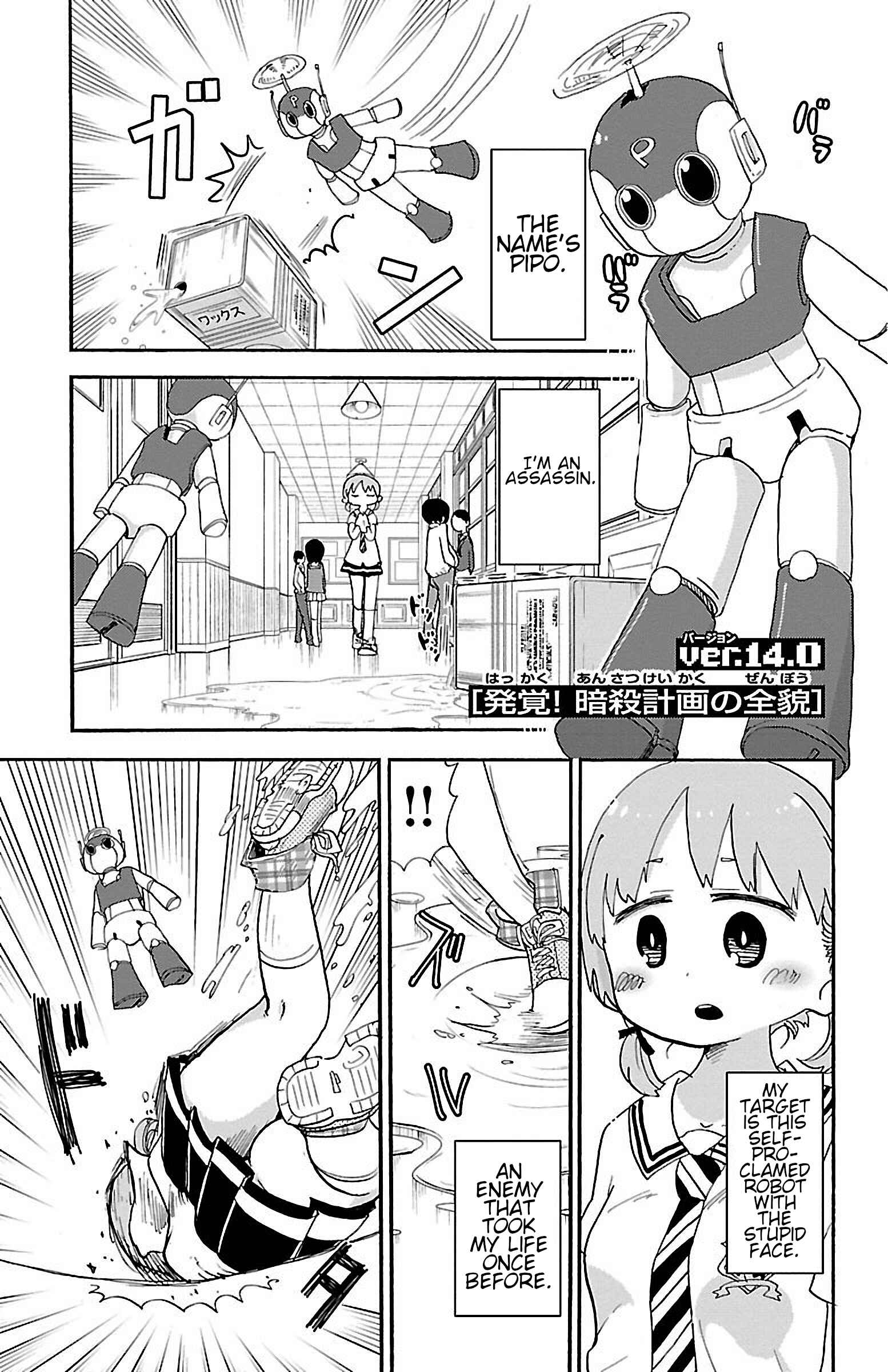 Page 1 Chapter 19 Rororro!