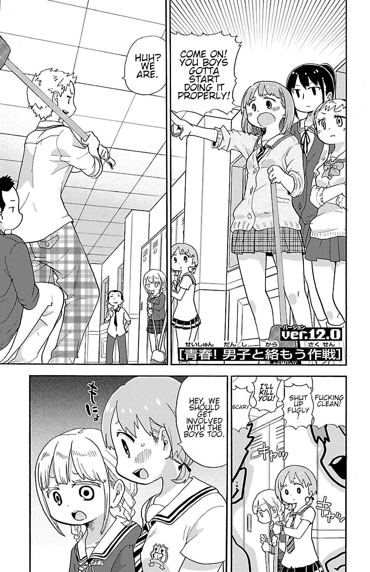 Page 1 Chapter 17 Rororro!