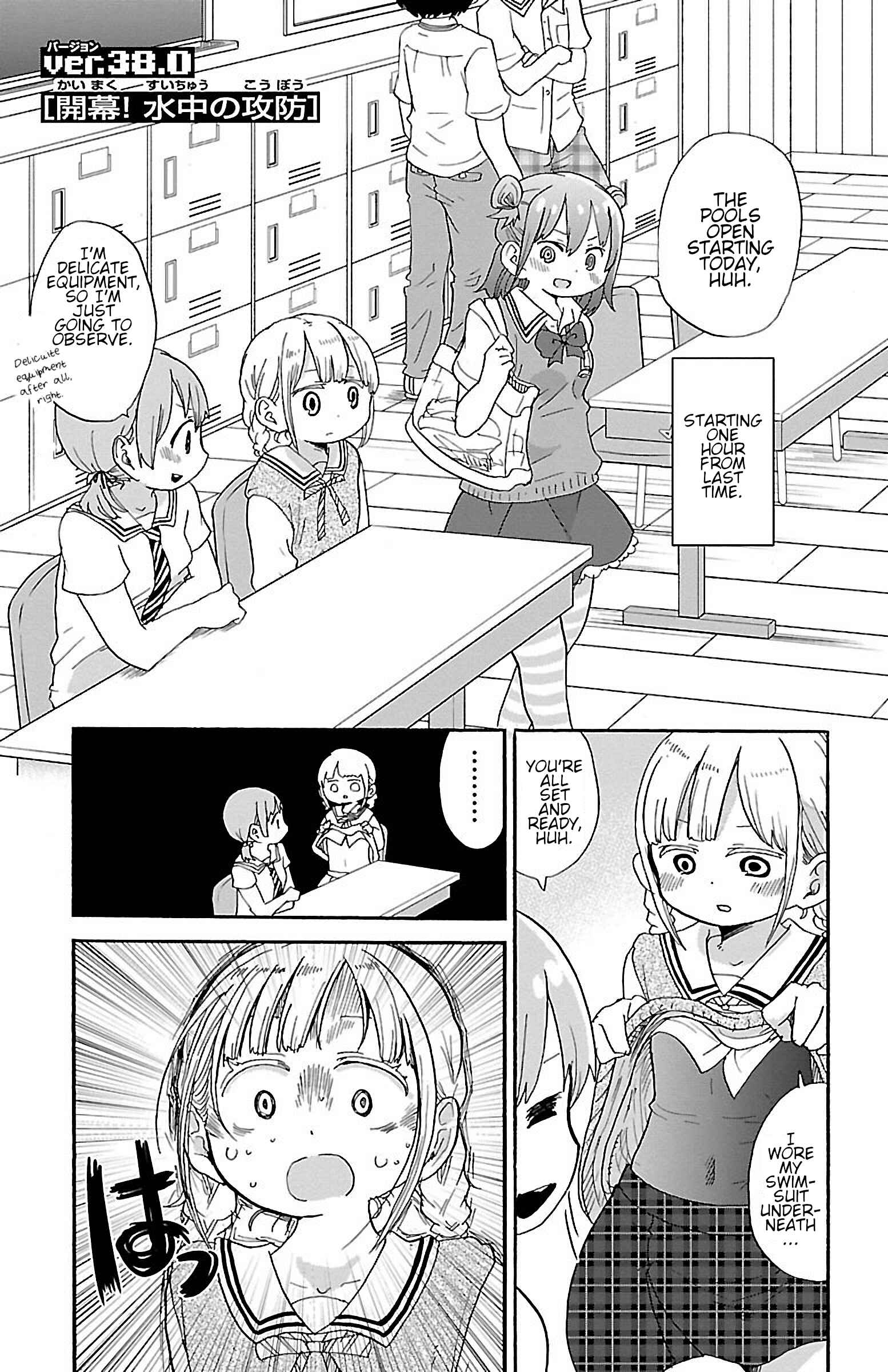 Page 1 Chapter 43 Rororro!