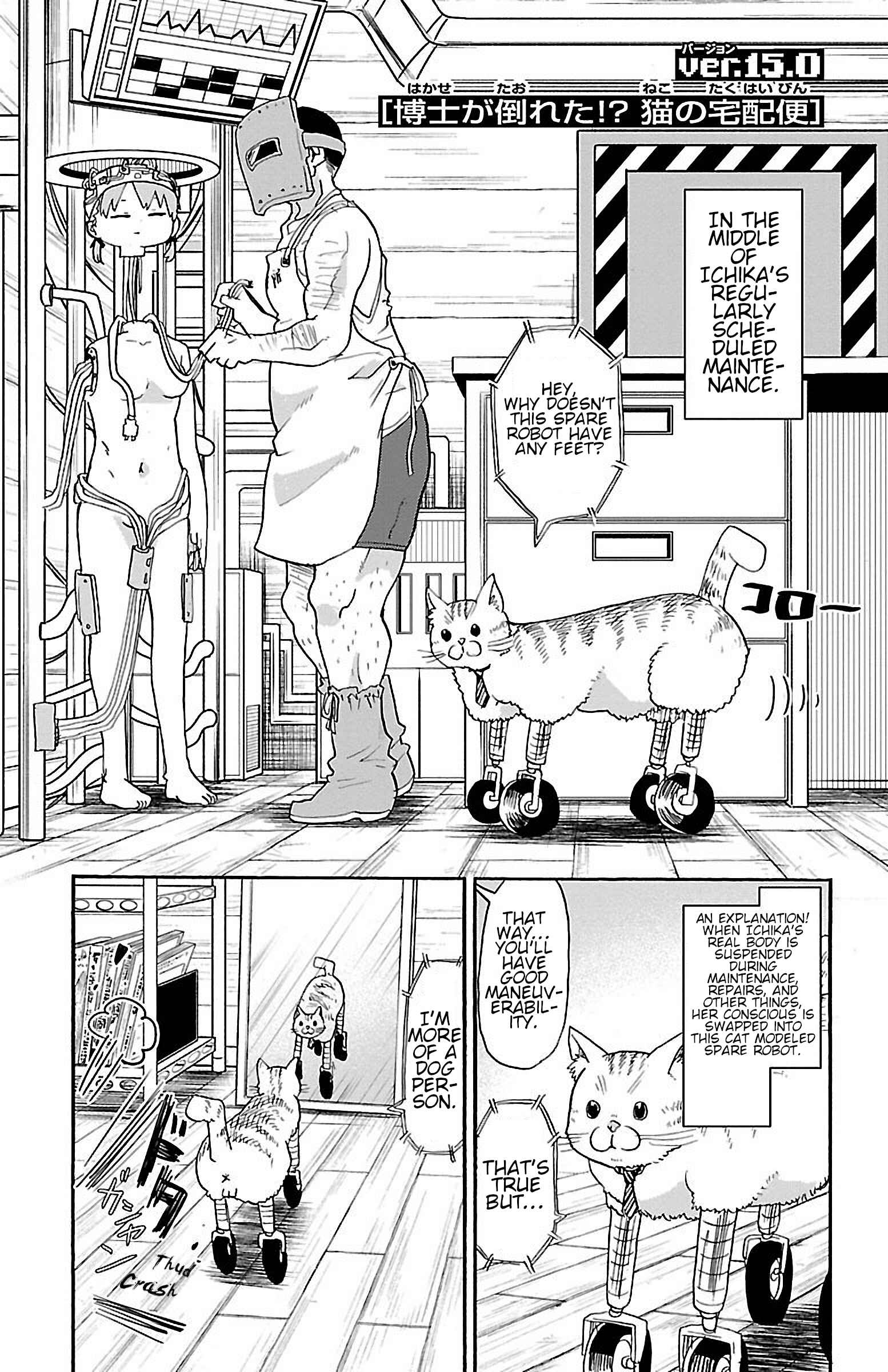 Page 1 Chapter 20 Rororro!