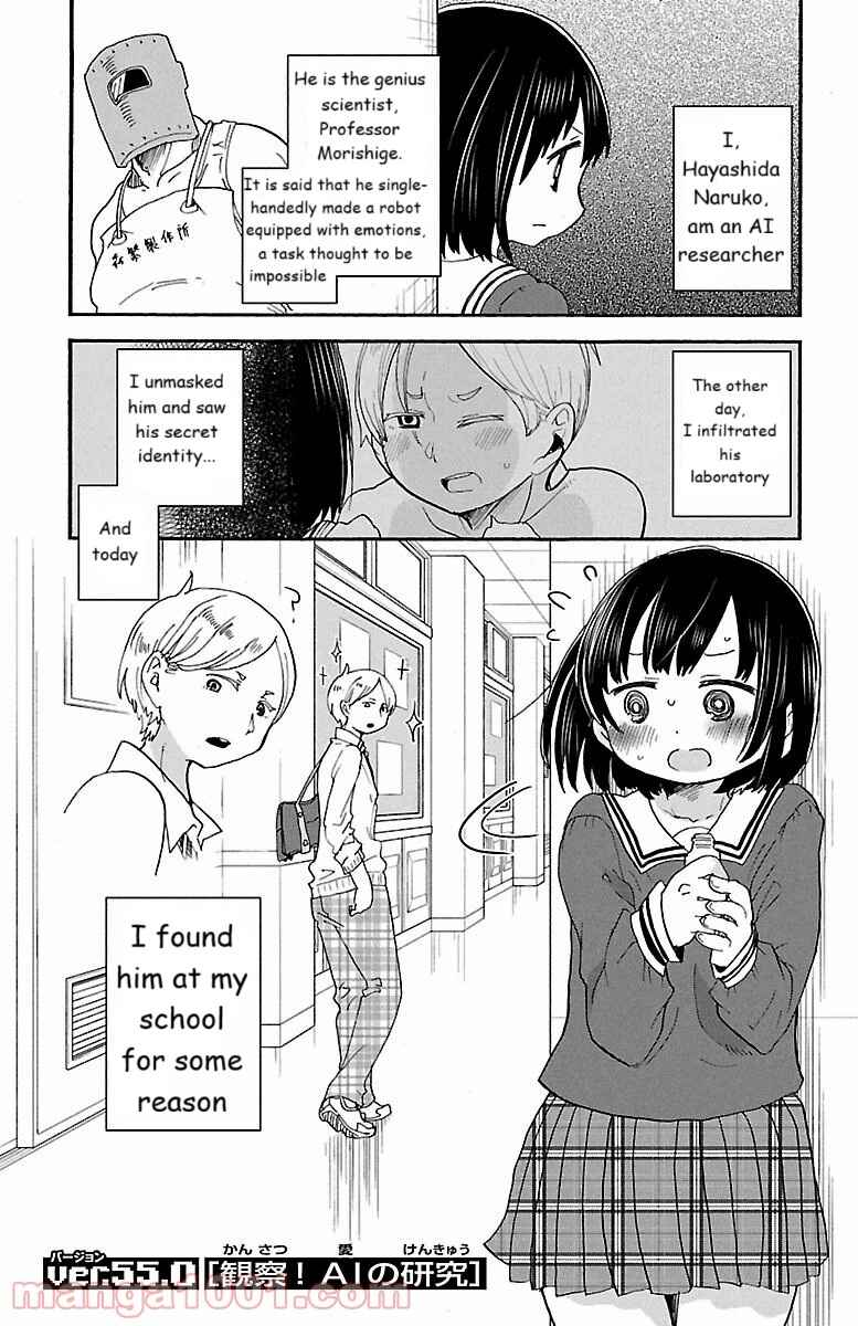 Page 1 Chapter 55 Rororro!