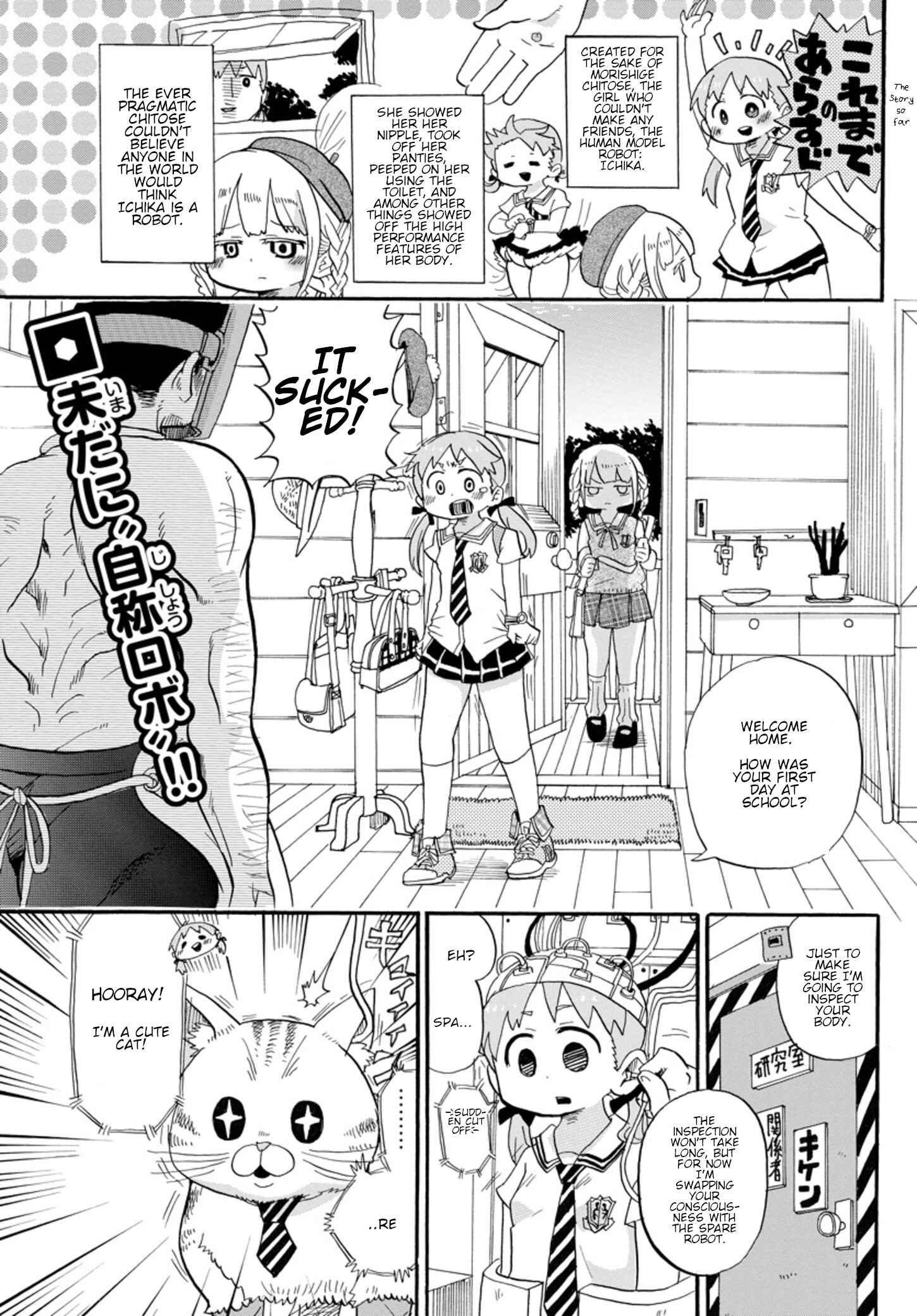 Page 1 Chapter 4 Rororro!