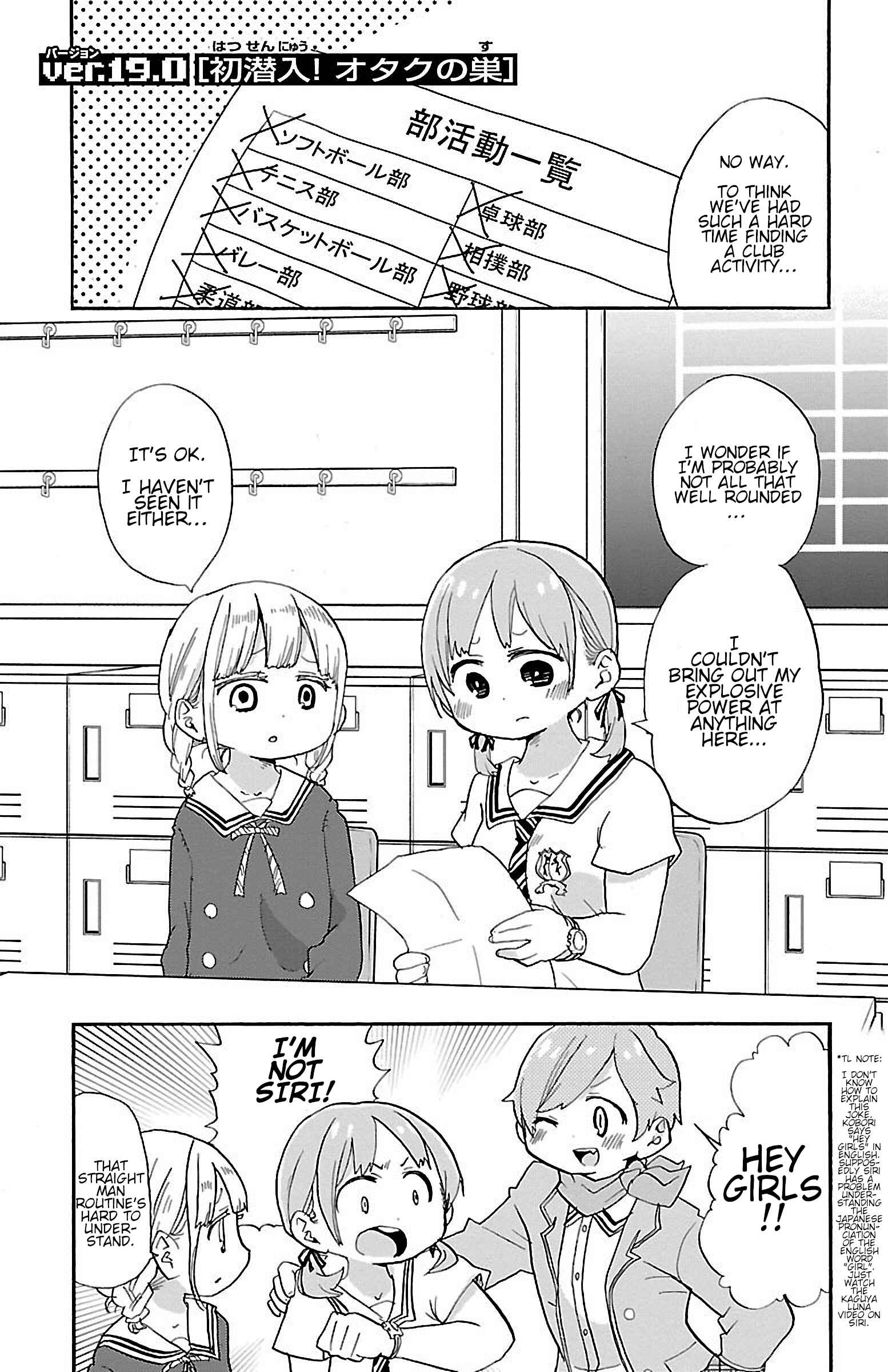 Page 1 Chapter 24 Rororro!