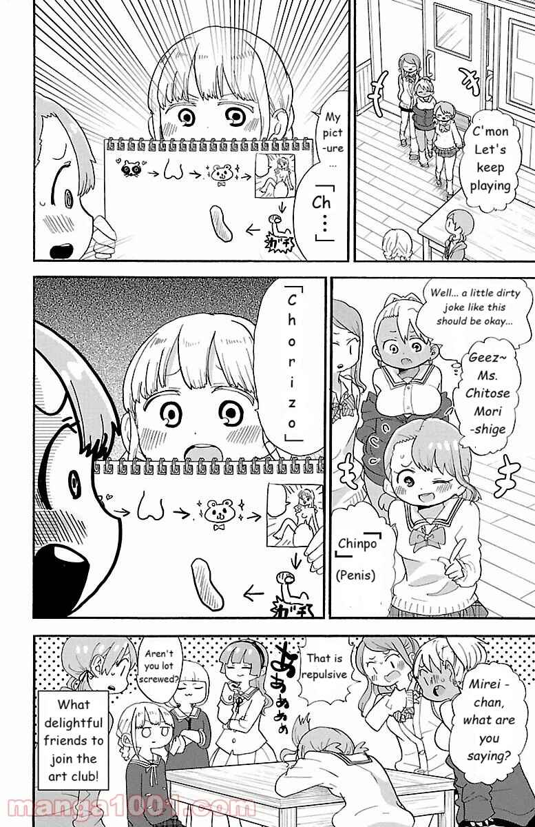 Page 8 Chapter 63 Rororro!