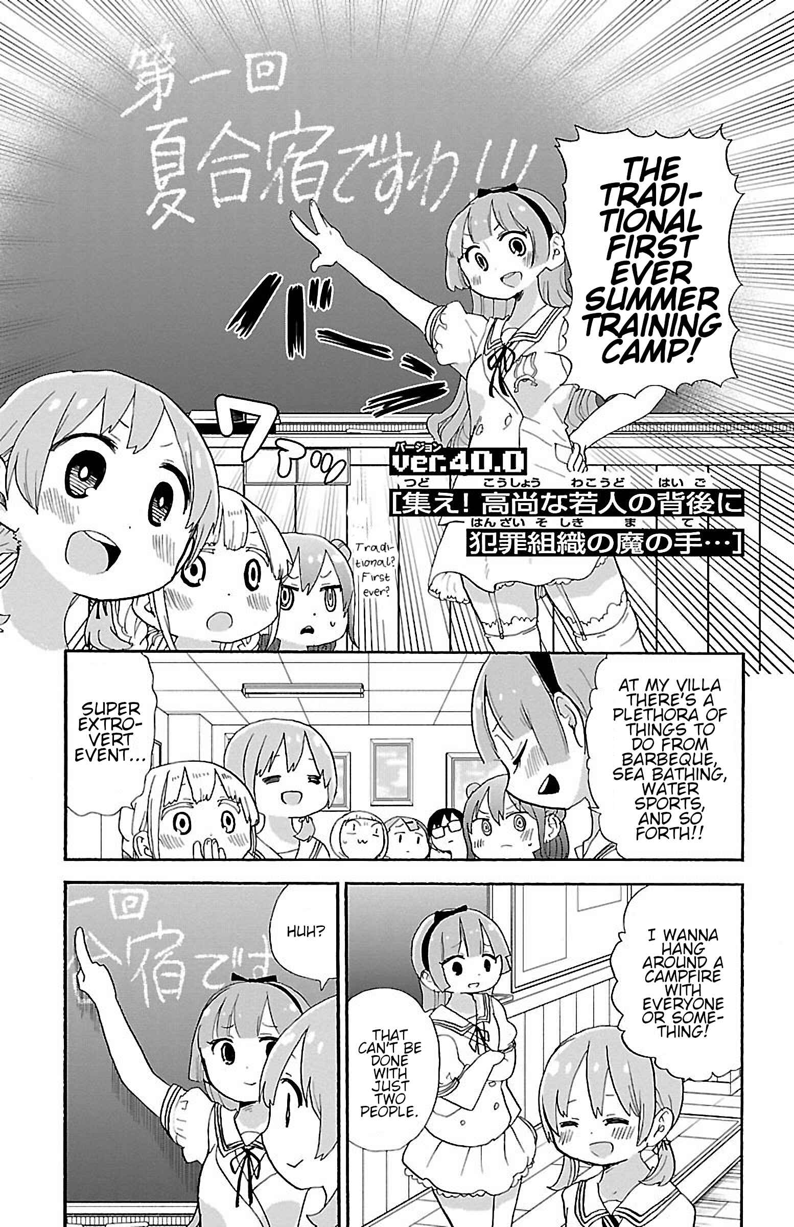 Page 1 Chapter 45 Rororro!