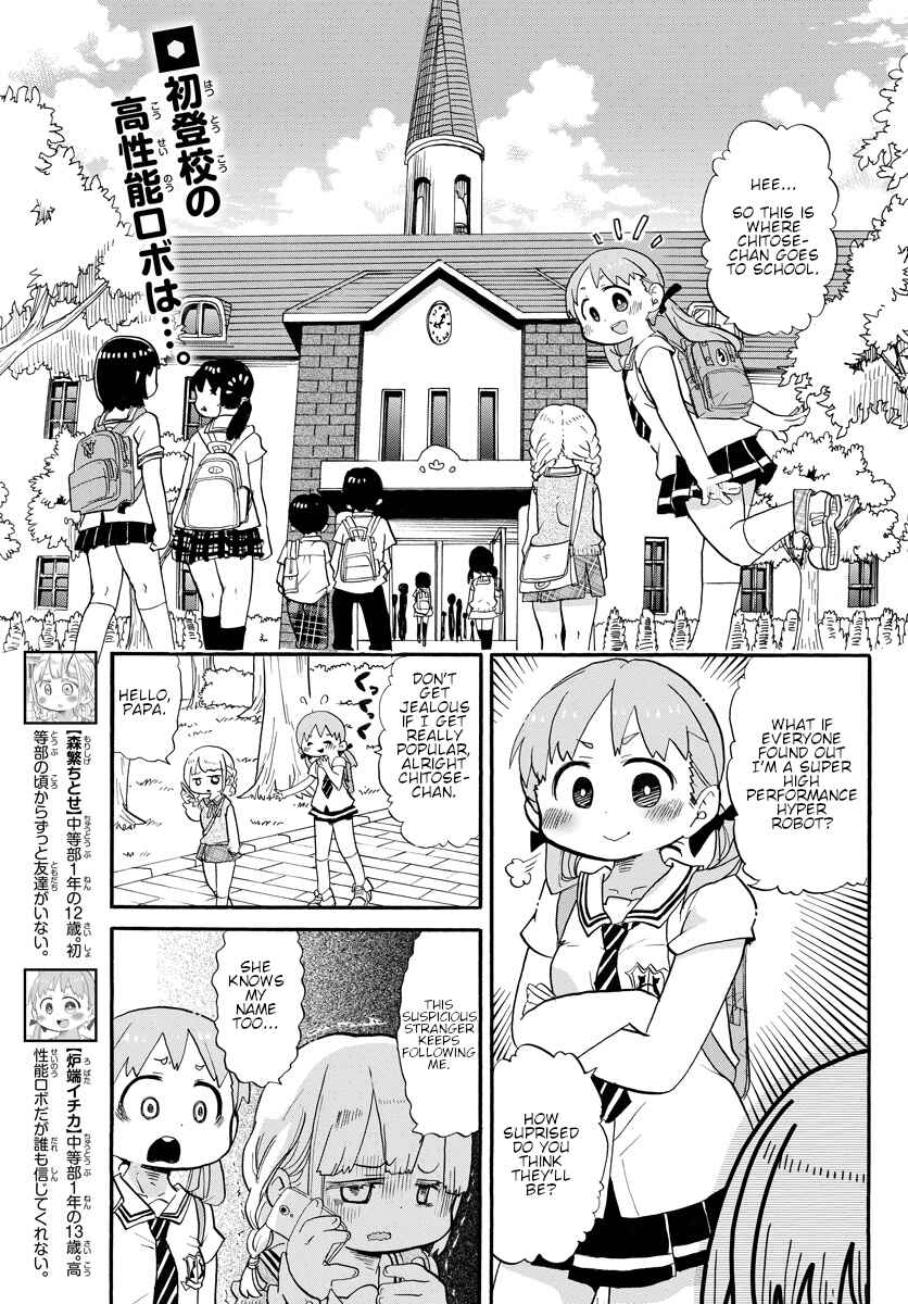 Page 1 Chapter 2 Rororro!