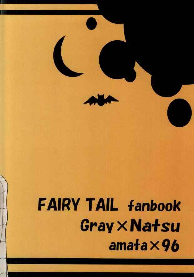Page 24 Chapter Unknown_df84 Fairy Tail - Trick Wonder (Doujinshi)