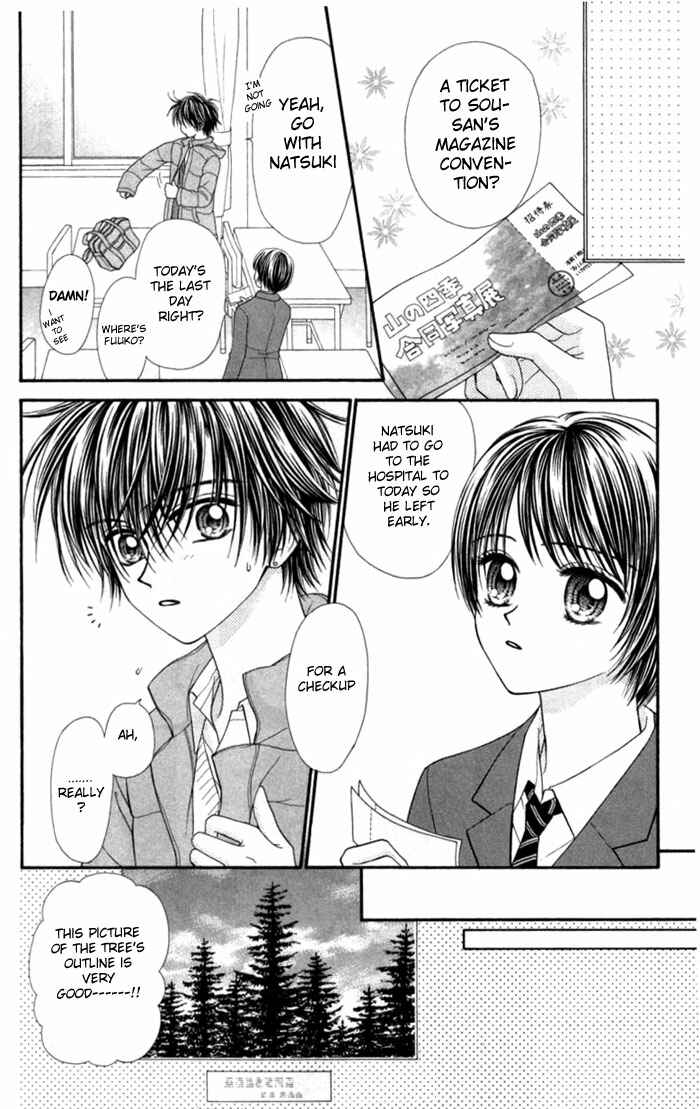 Page 12 Chapter 7 Anti-Gravity Boy