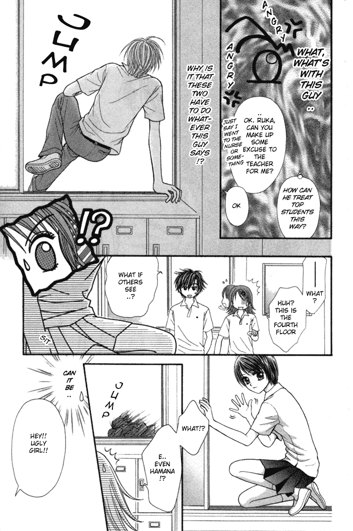 Page 15 Chapter 2 Anti-Gravity Boy
