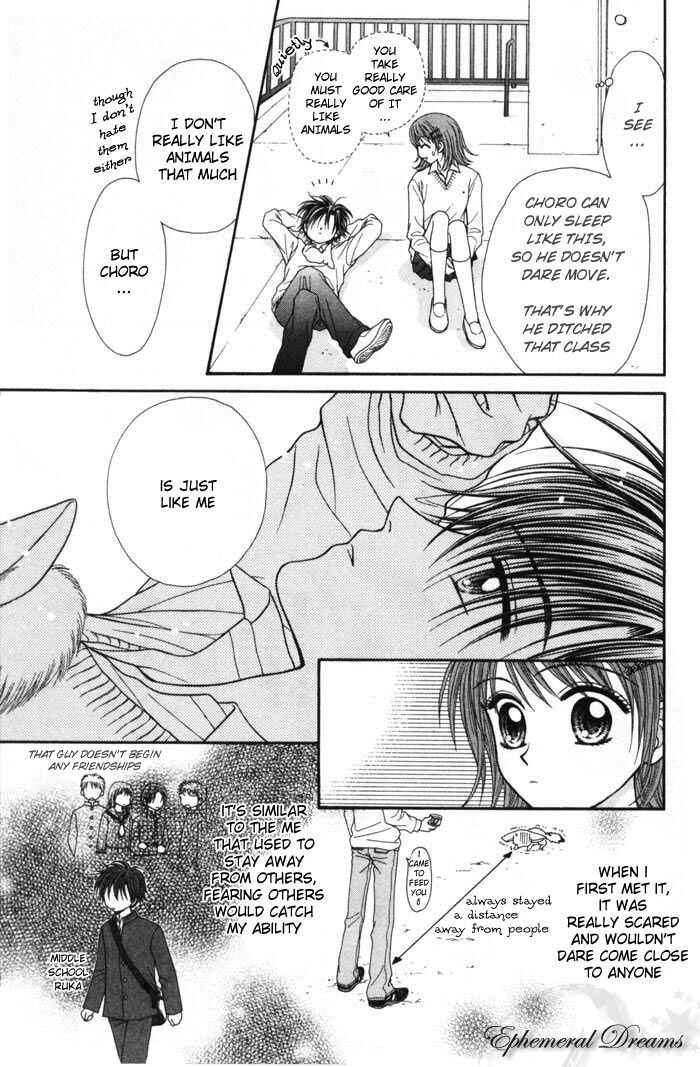 Page 37 Chapter 4 Anti-Gravity Boy