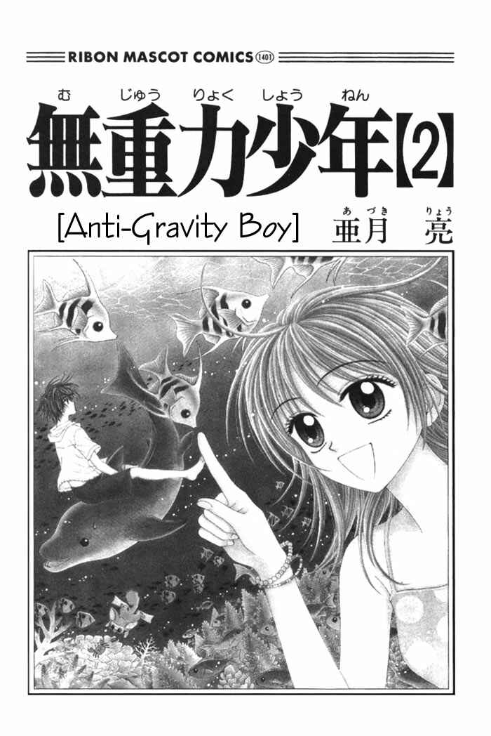 Page 2 Chapter 6 Anti-Gravity Boy