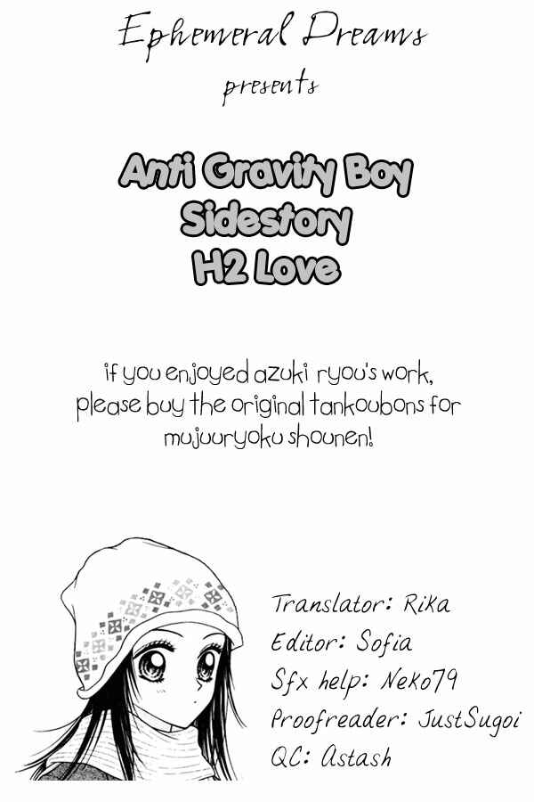 Page 17 Chapter 13.2 Anti-Gravity Boy