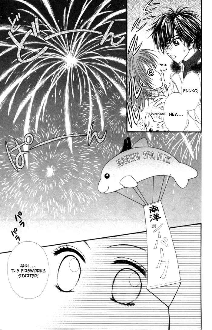 Page 23 Chapter 8 Anti-Gravity Boy