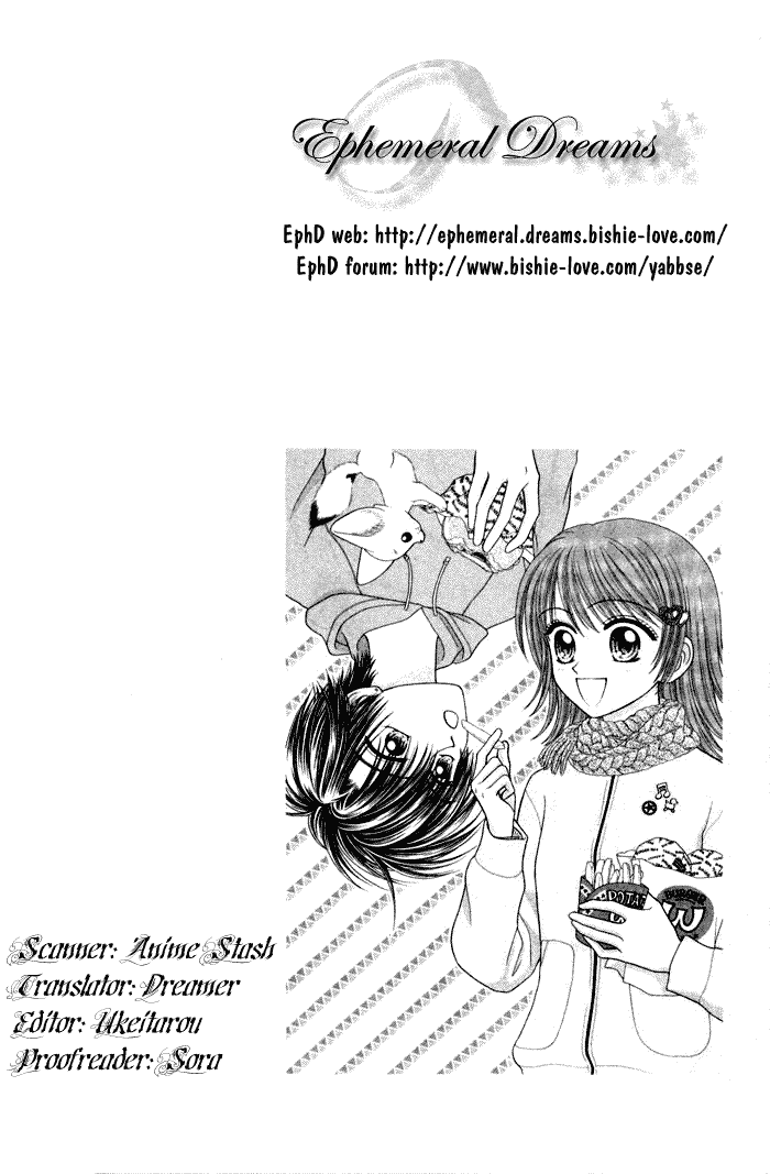 Page 17 Chapter 5 Anti-Gravity Boy