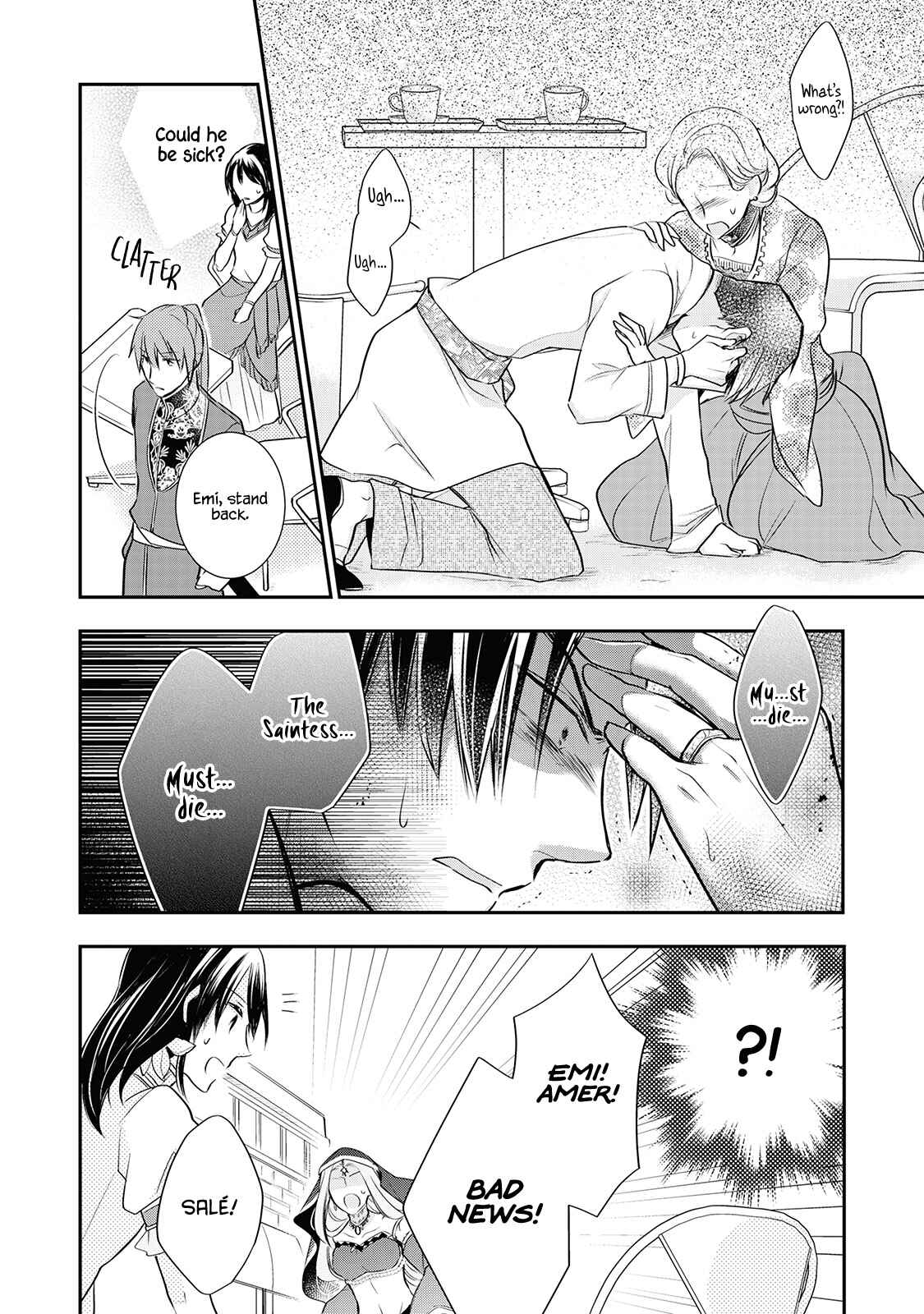 Page 8 Chapter 3 The Saintess of Another World Is a Pâtissière