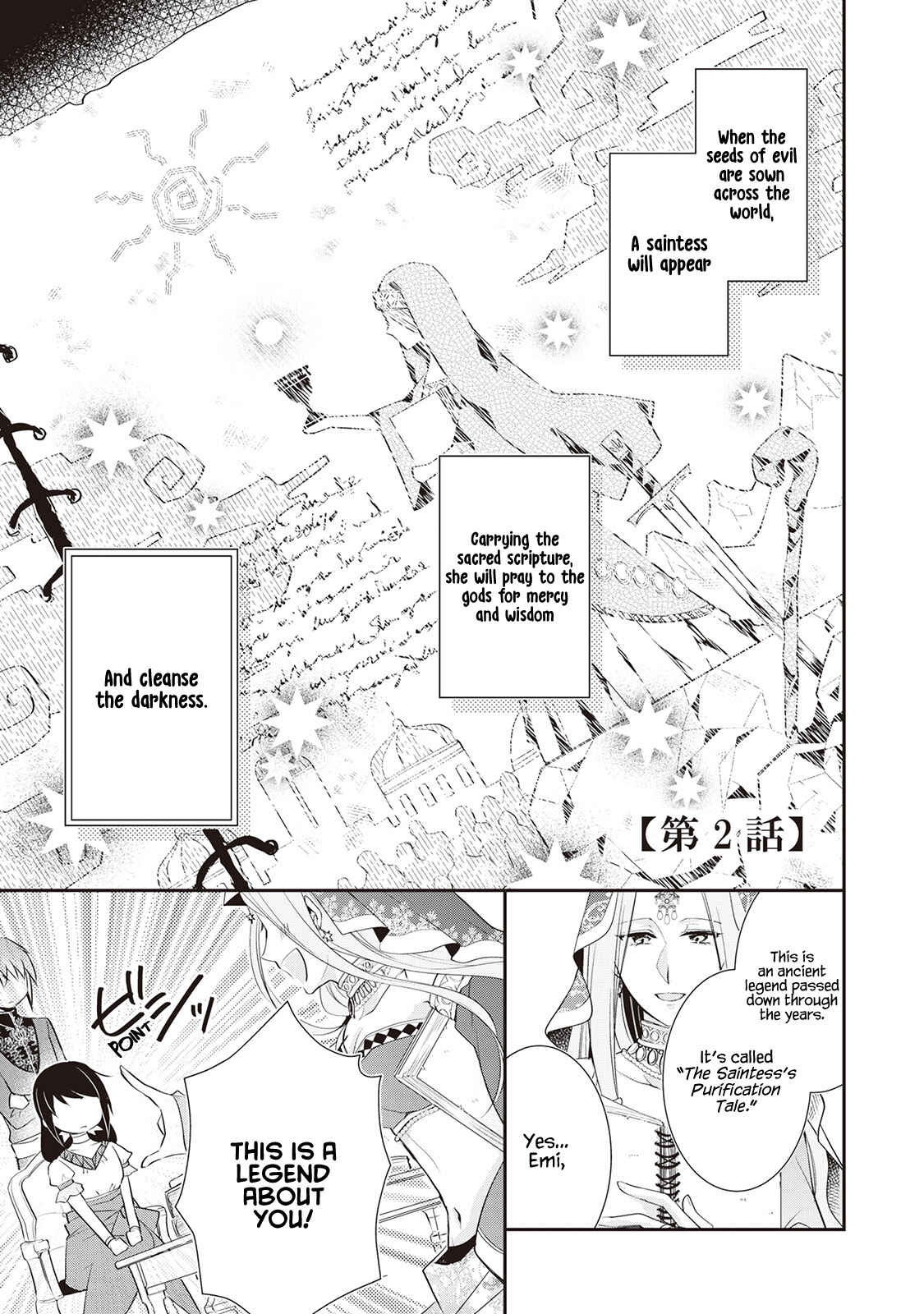 Page 1 Chapter 2 The Saintess of Another World Is a Pâtissière