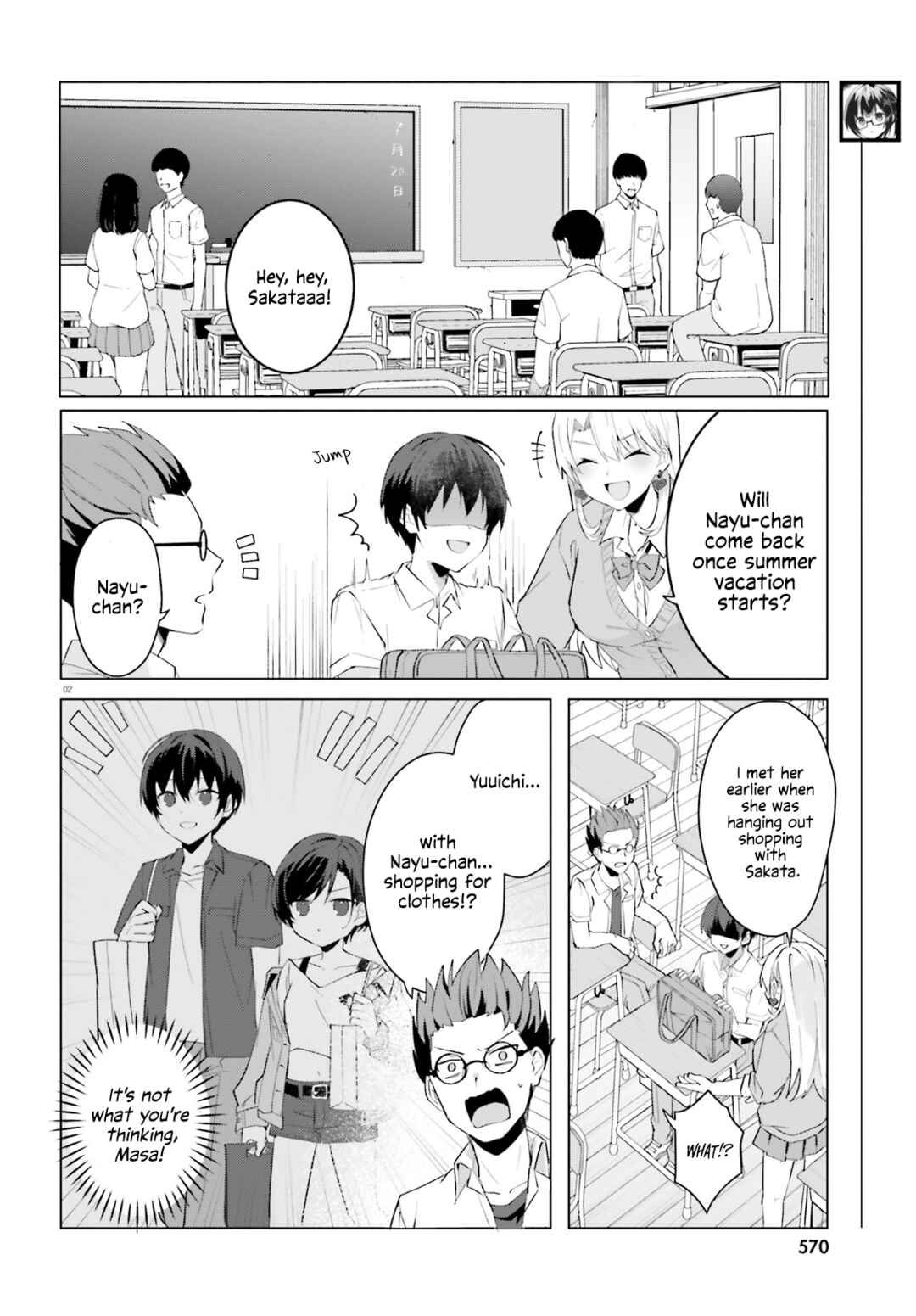 Page 2 Chapter 15 [Rouhou] Ore no Iinazuke ni Natta Jimiko, Ie de wa Kawaii Shika nai.