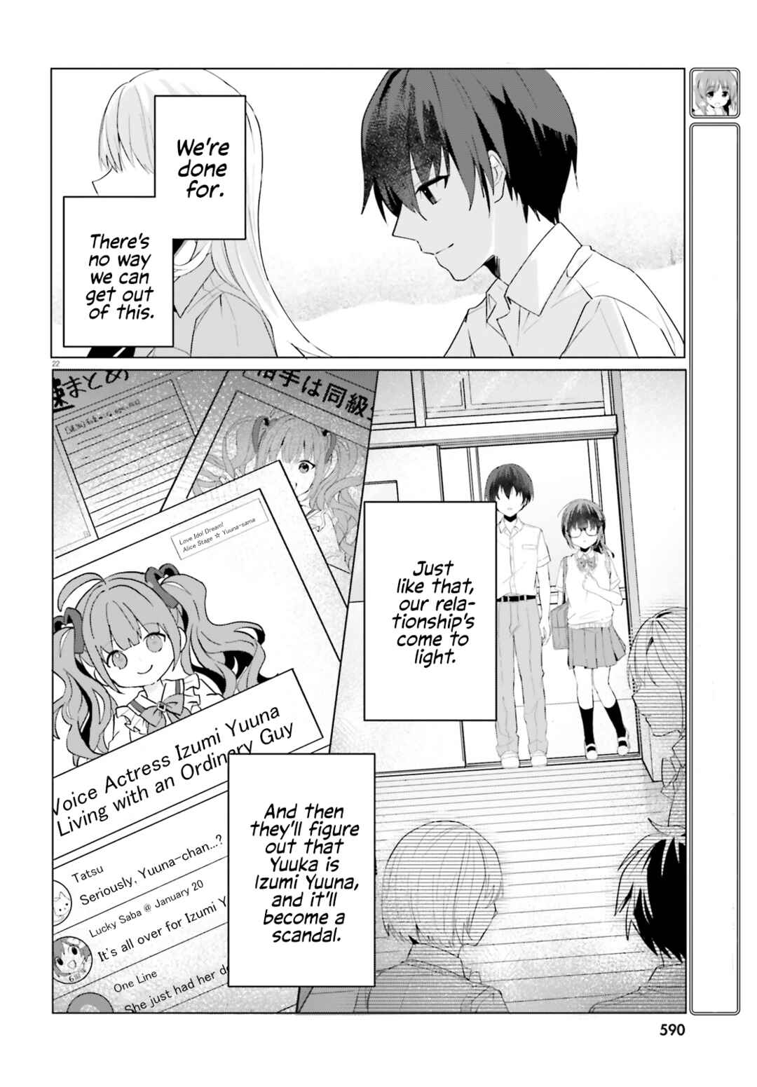 Page 22 Chapter 15 [Rouhou] Ore no Iinazuke ni Natta Jimiko, Ie de wa Kawaii Shika nai.