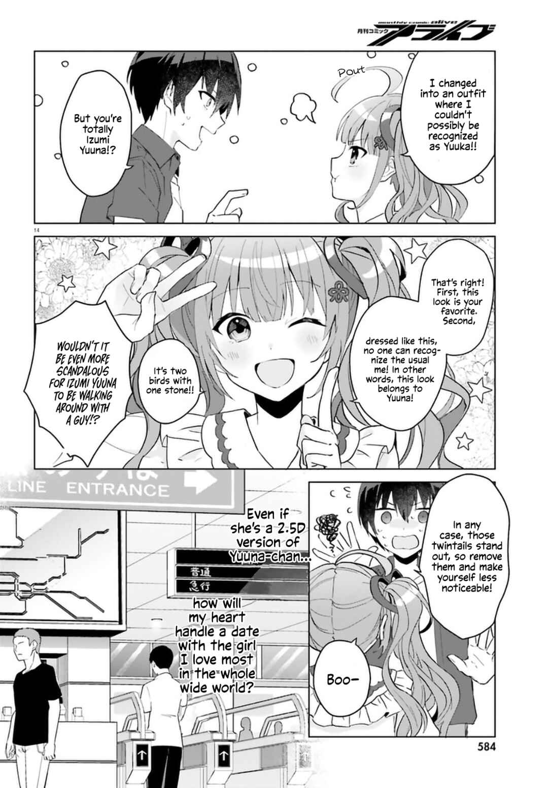 Page 13 Chapter 13 [Rouhou] Ore no Iinazuke ni Natta Jimiko, Ie de wa Kawaii Shika nai.