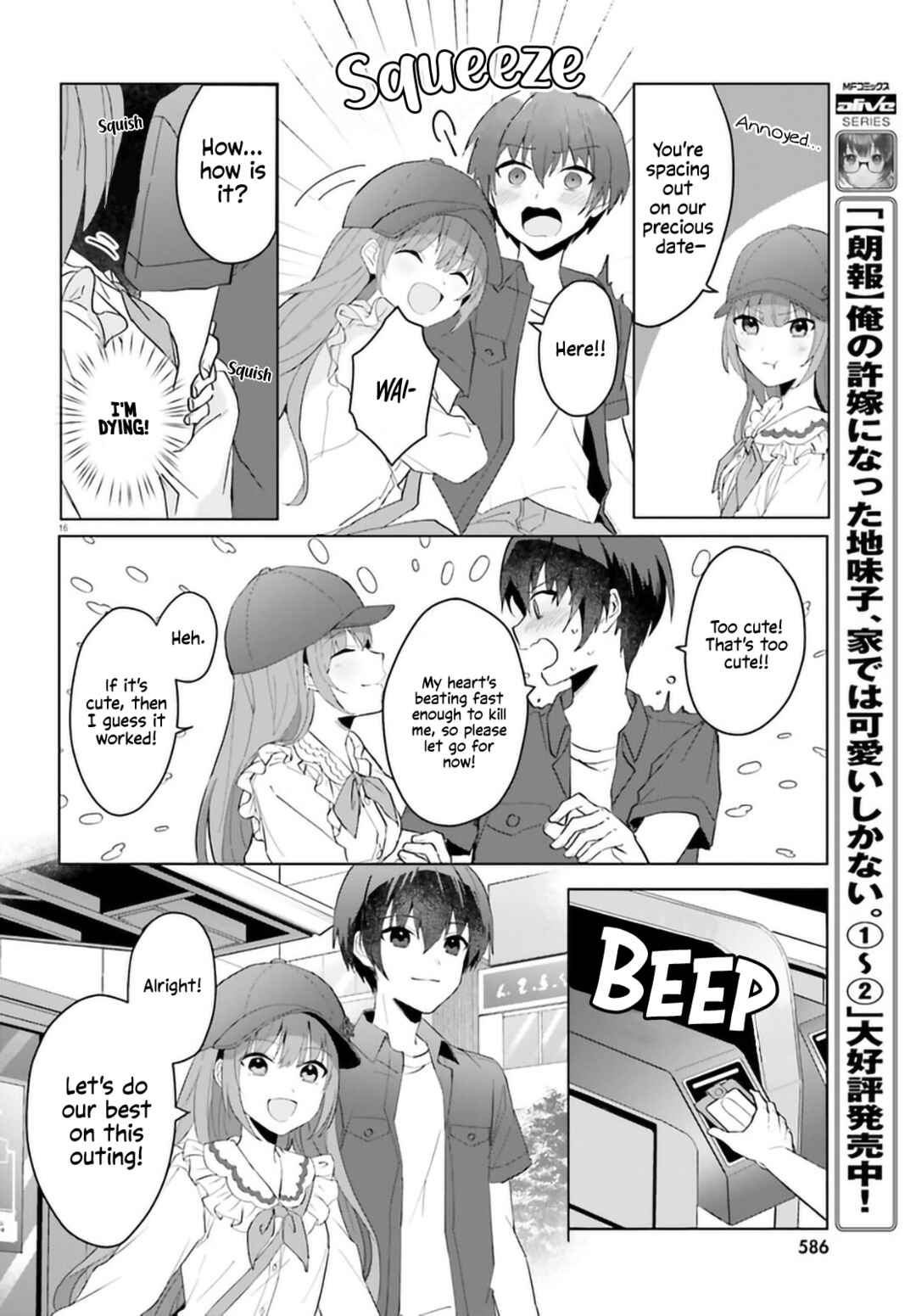 Page 15 Chapter 13 [Rouhou] Ore no Iinazuke ni Natta Jimiko, Ie de wa Kawaii Shika nai.