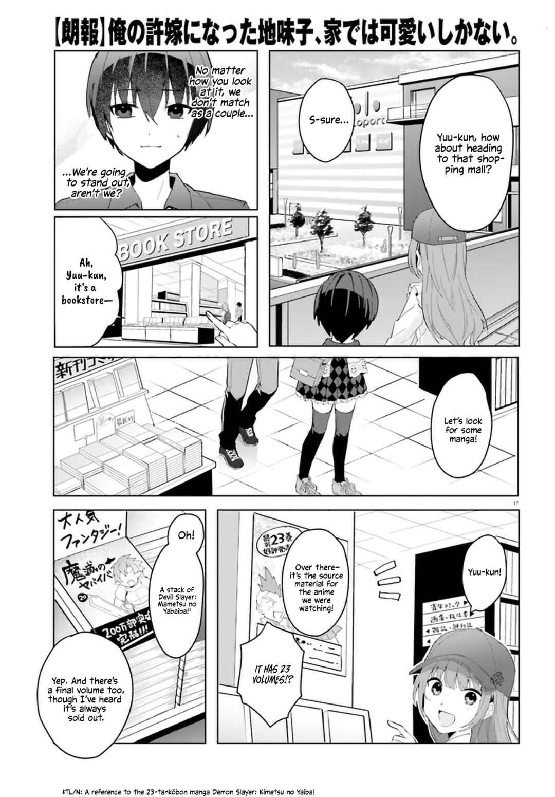 Page 16 Chapter 13 [Rouhou] Ore no Iinazuke ni Natta Jimiko, Ie de wa Kawaii Shika nai.