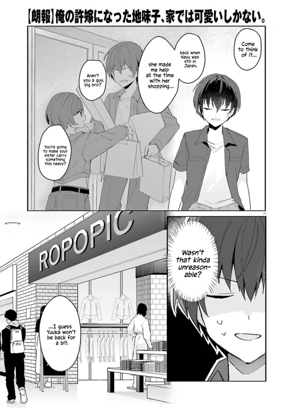 Page 20 Chapter 13 [Rouhou] Ore no Iinazuke ni Natta Jimiko, Ie de wa Kawaii Shika nai.