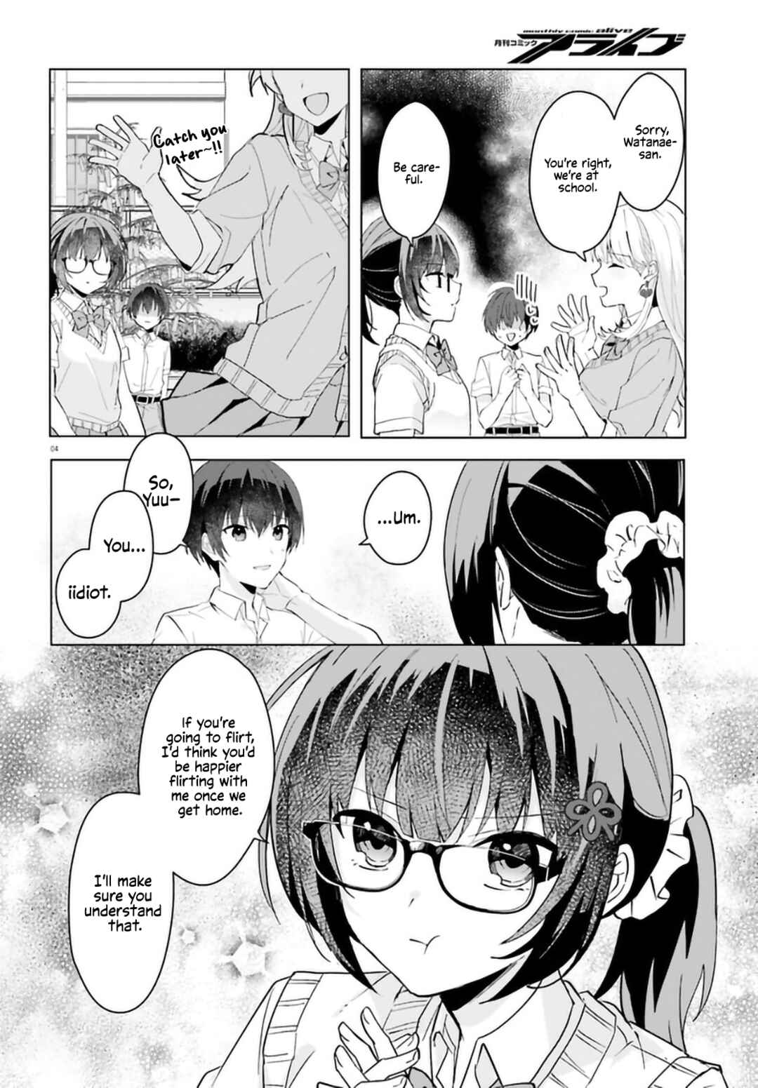 Page 4 Chapter 13 [Rouhou] Ore no Iinazuke ni Natta Jimiko, Ie de wa Kawaii Shika nai.